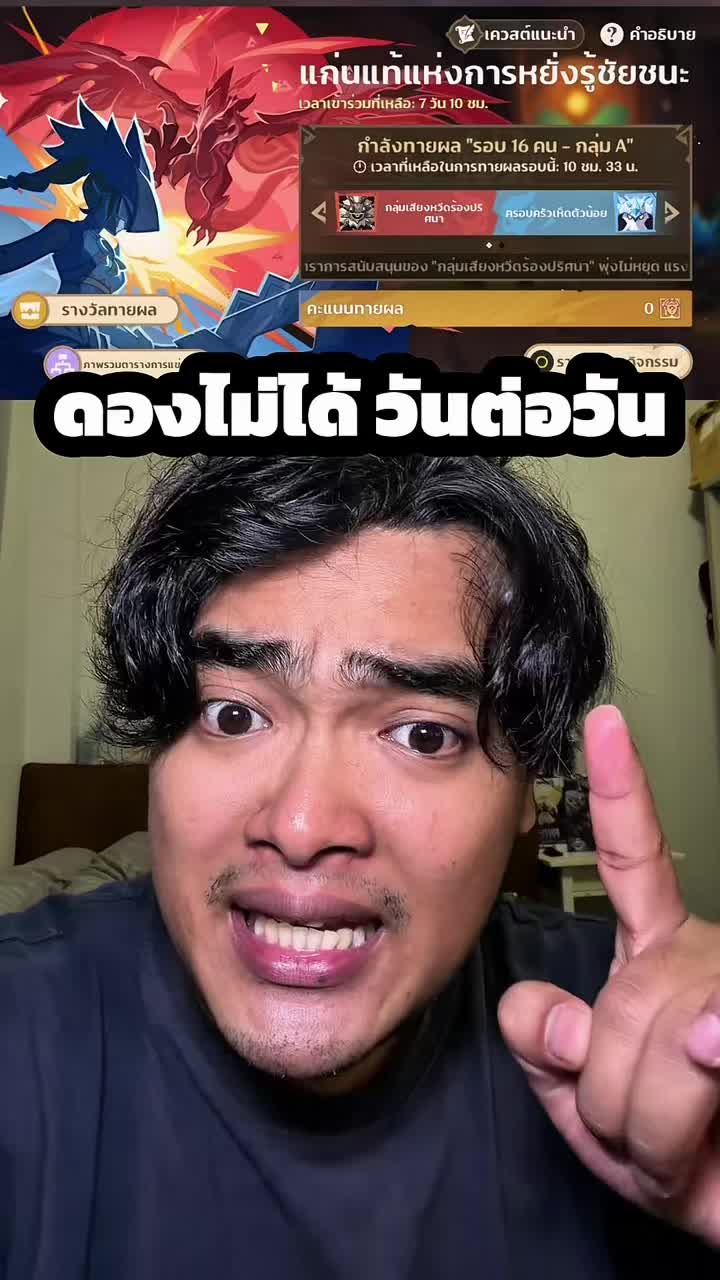 @tama