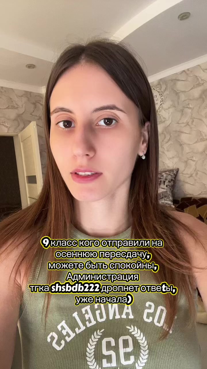 @ПЕРЕСДАЧА ОГЭ 2026