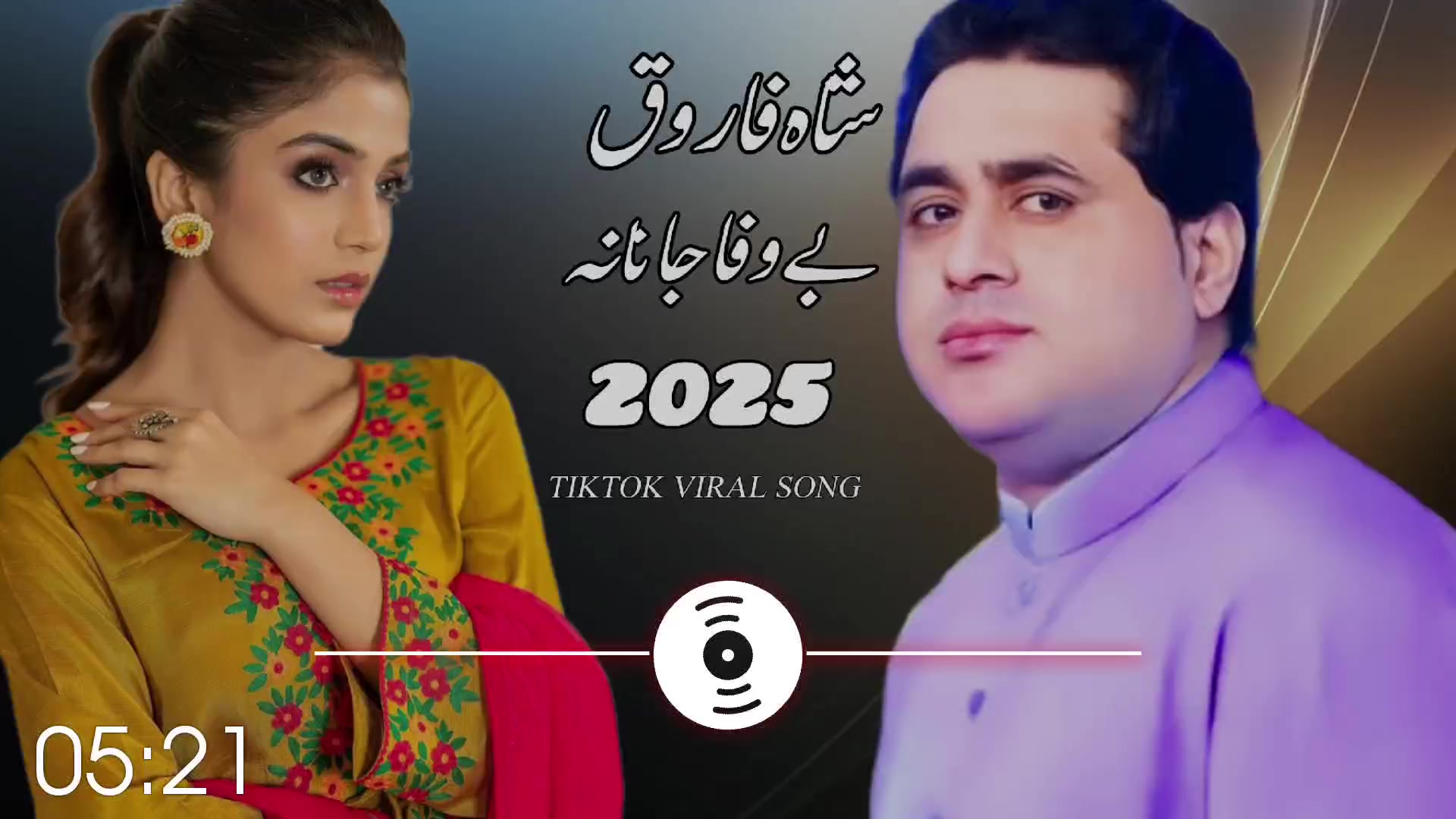 @Shah Farooq