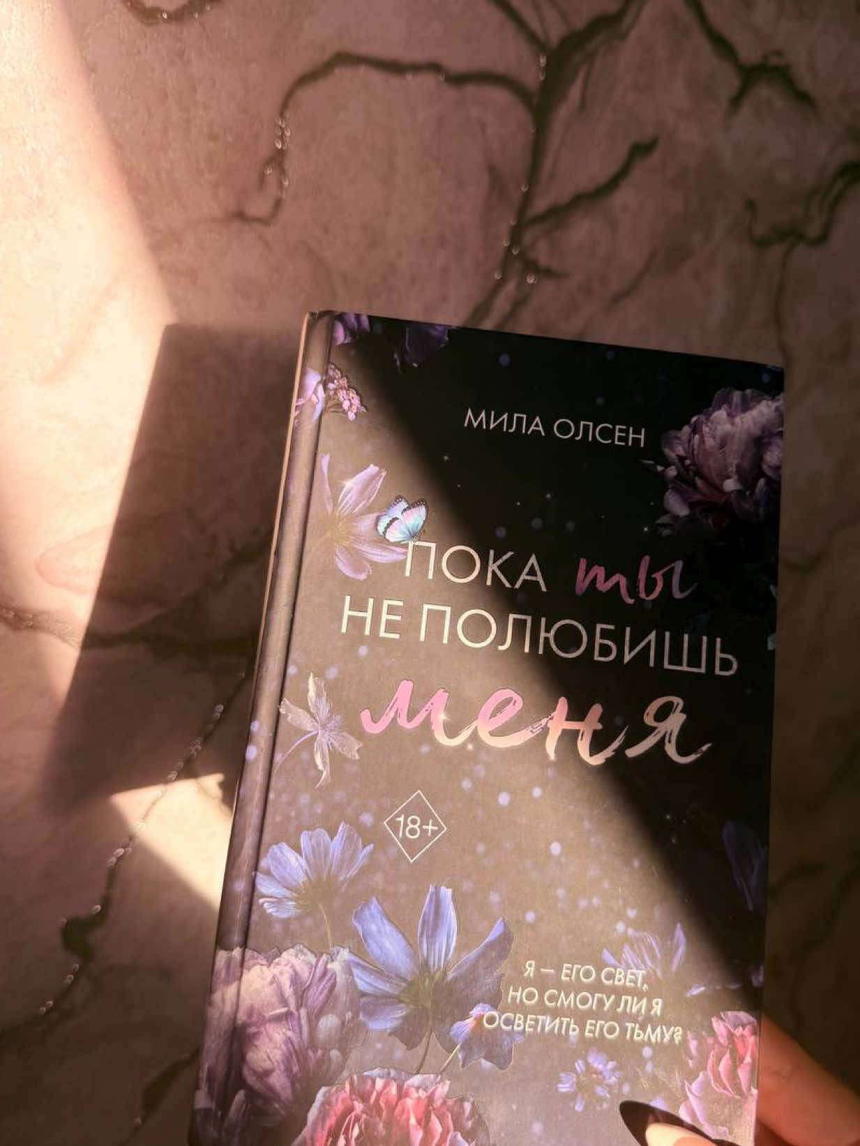 @тгк: aris|books🐾