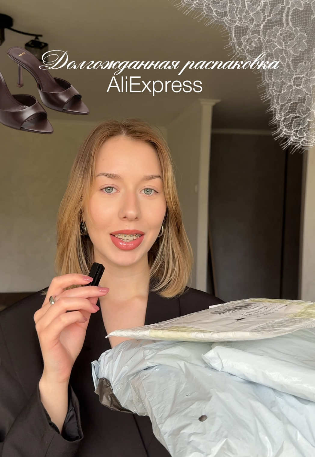 @Алиса Шамрай