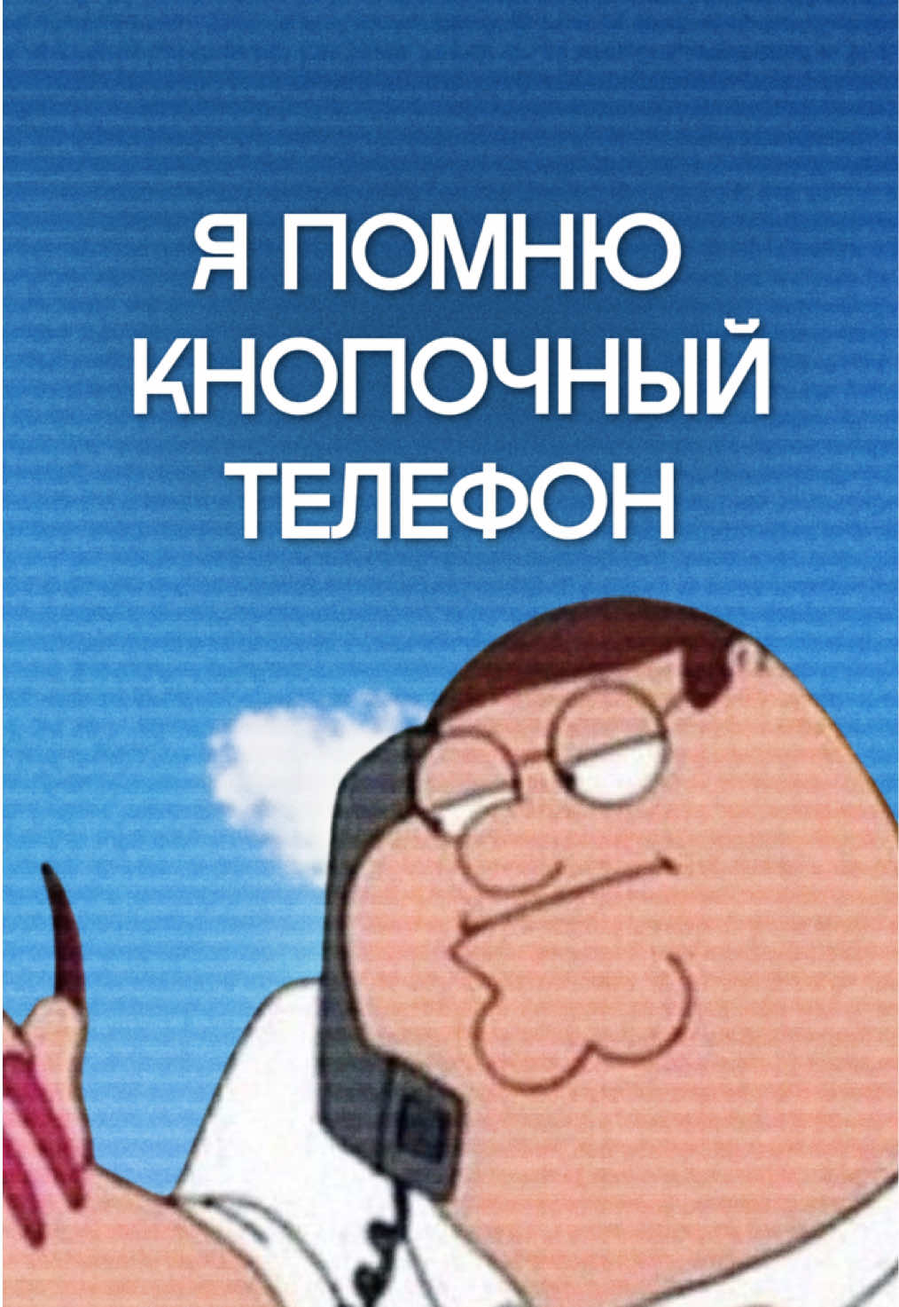 @Интроверт