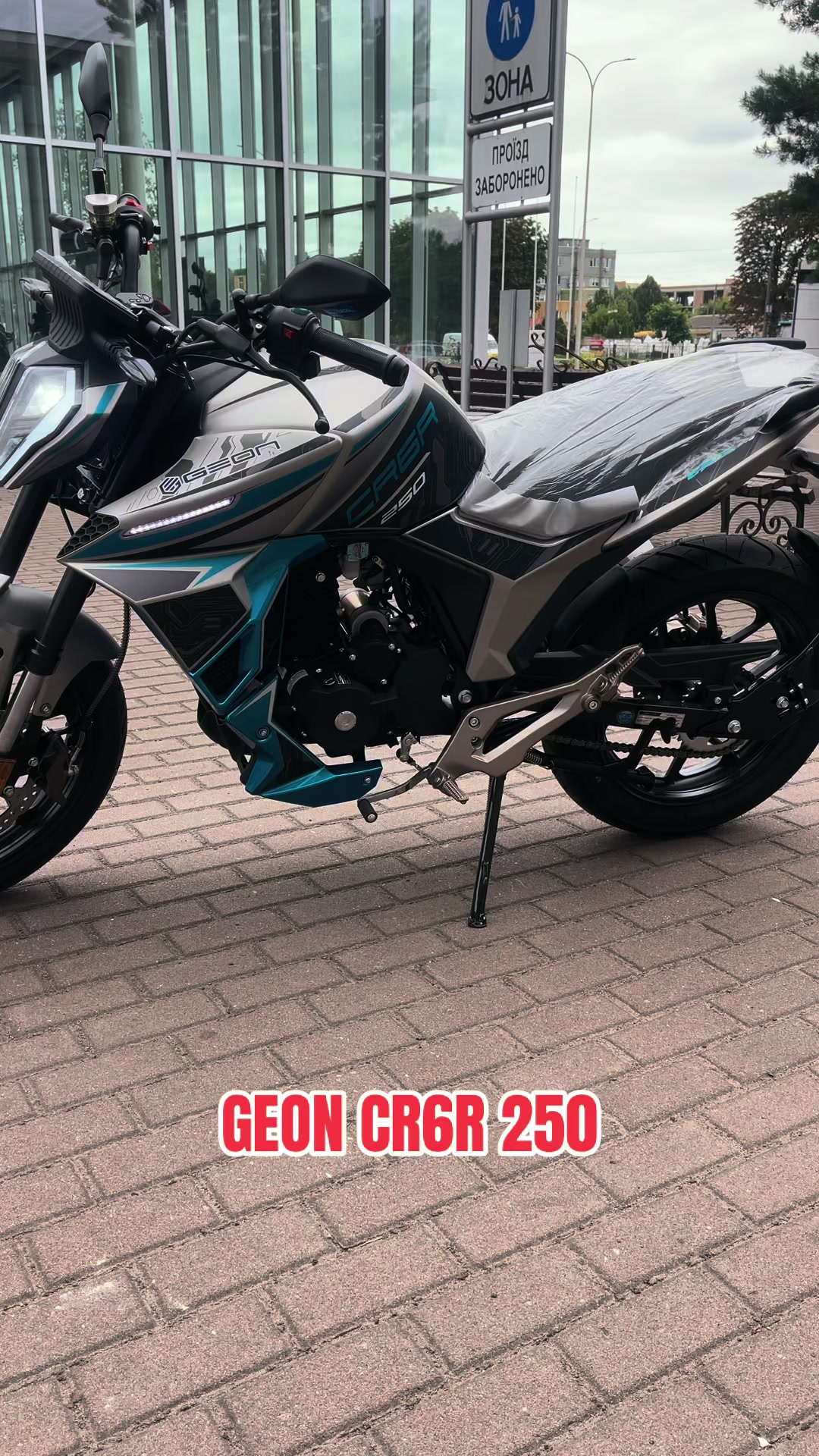 @Рівне motomoto.ua