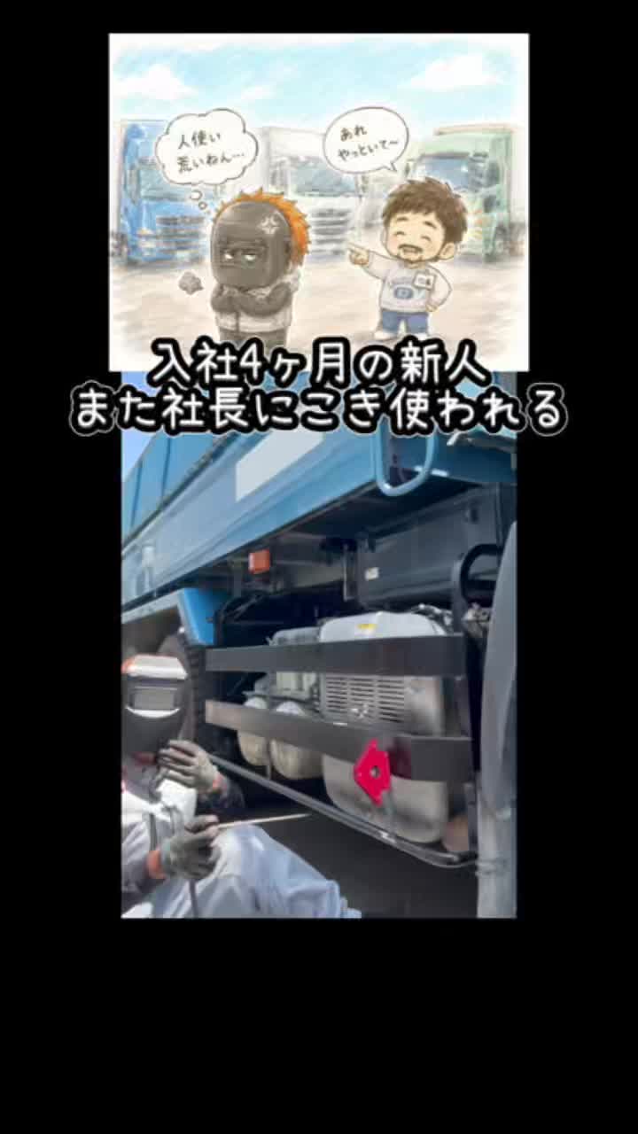 @ヒロキ株式会社/ トラック部品・架装