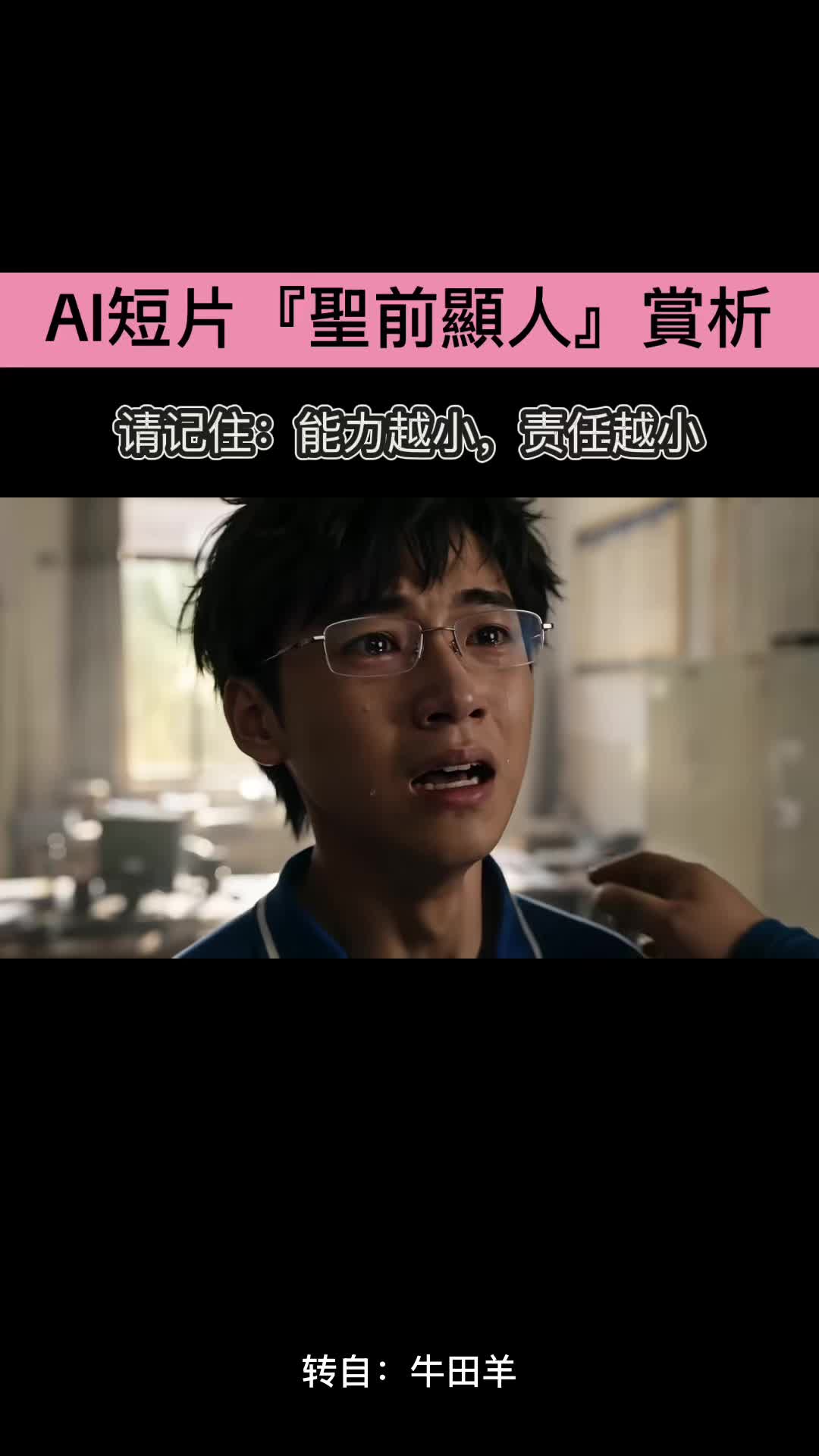 @gonghonglei