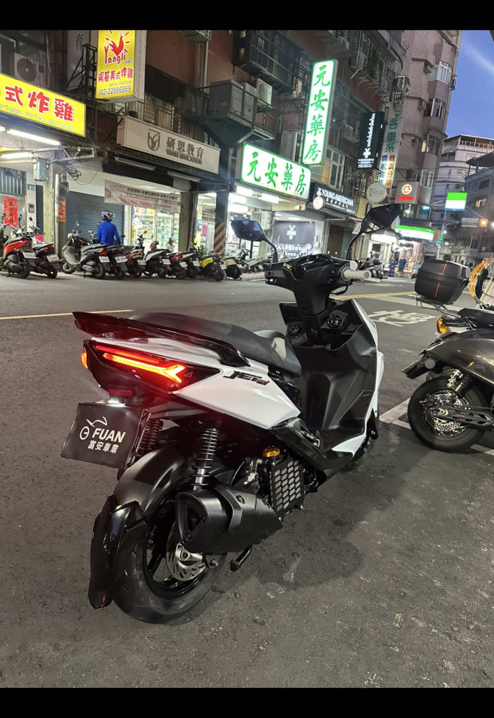 @富安車業