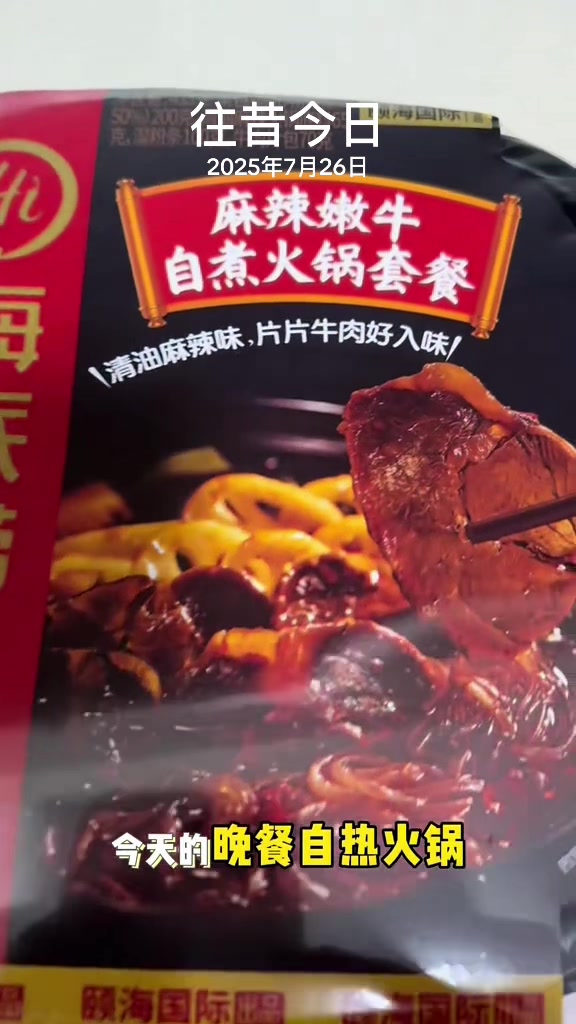 @盼盼在马来西亚🇲🇾