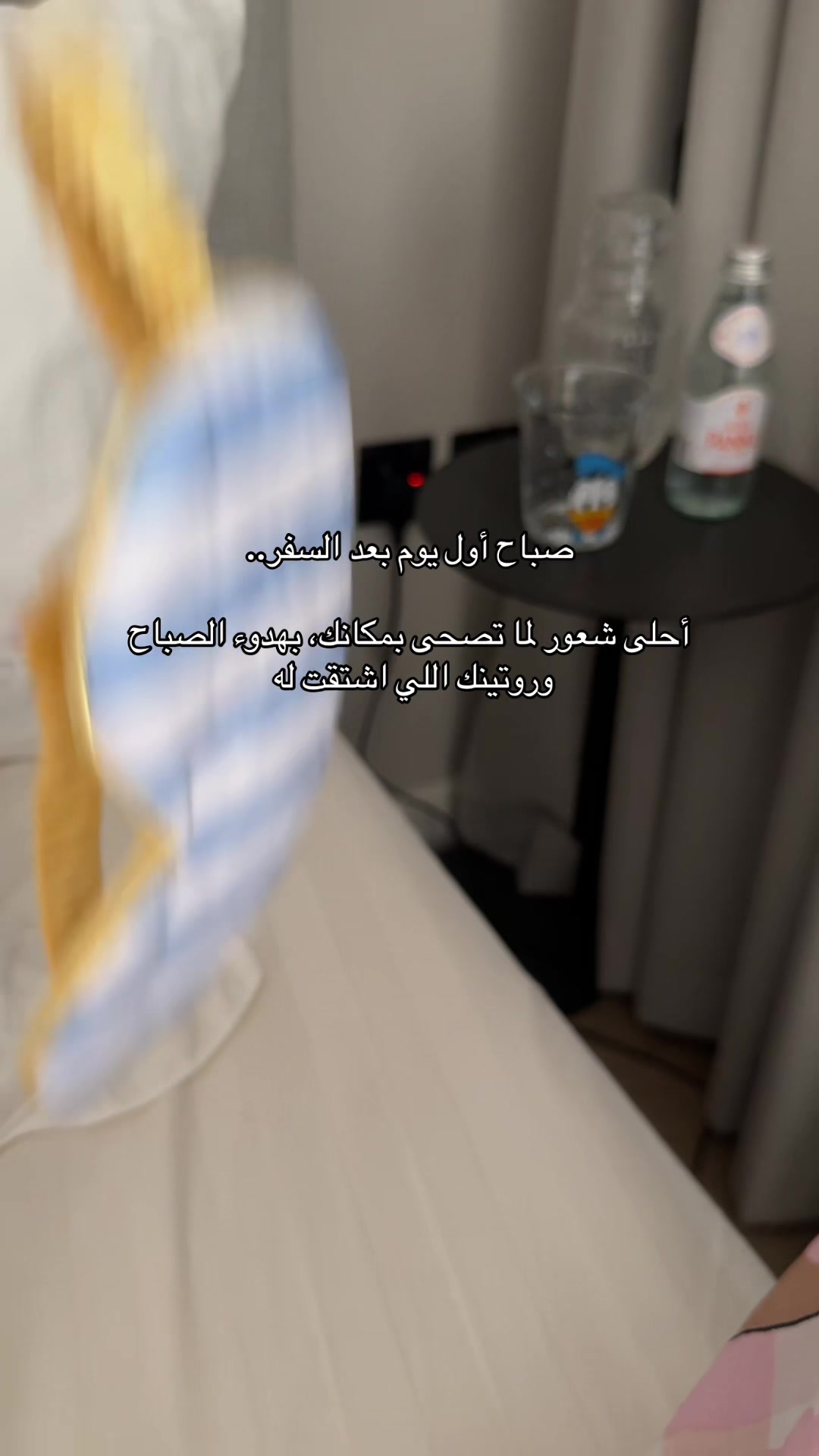 @غـنـد السبيعـي| مـوثـوق🌟