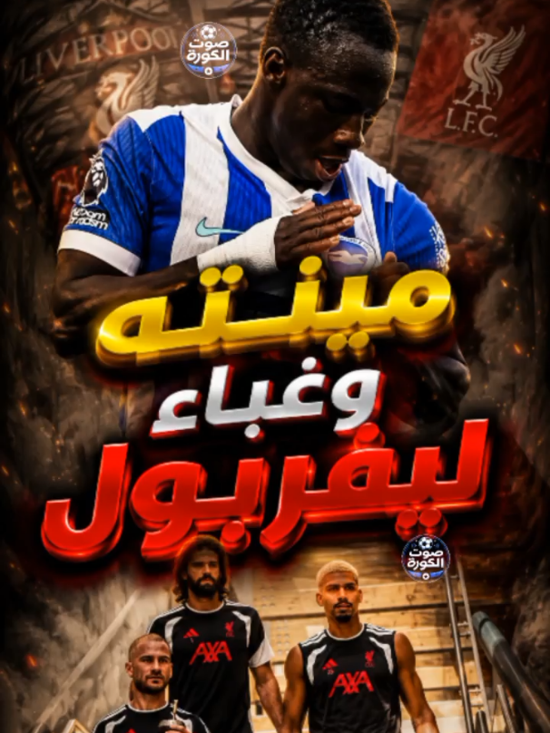 @Sot El Kora