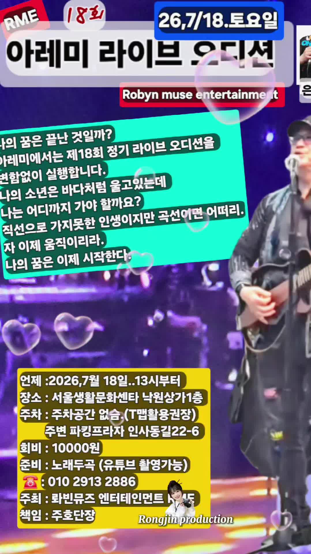 @주호