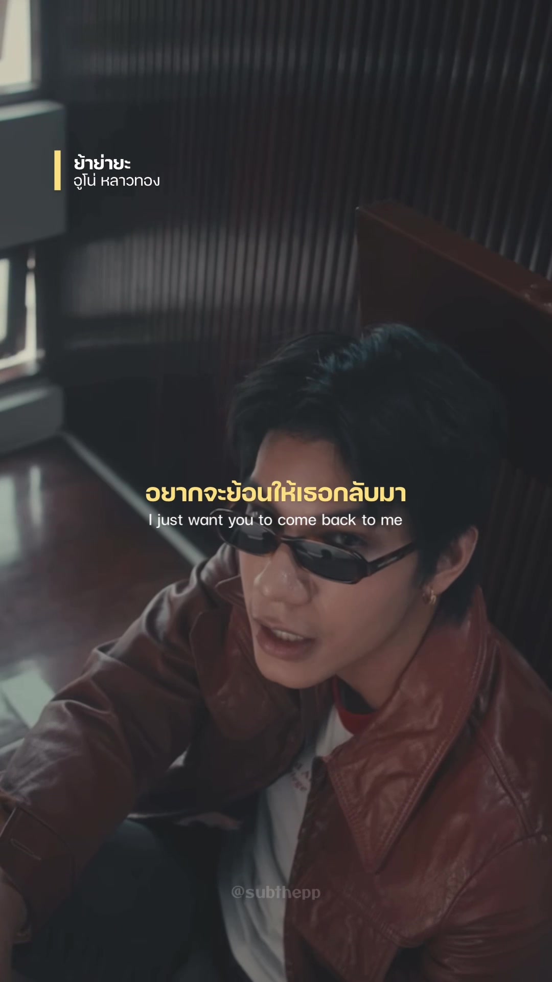 @subthepp