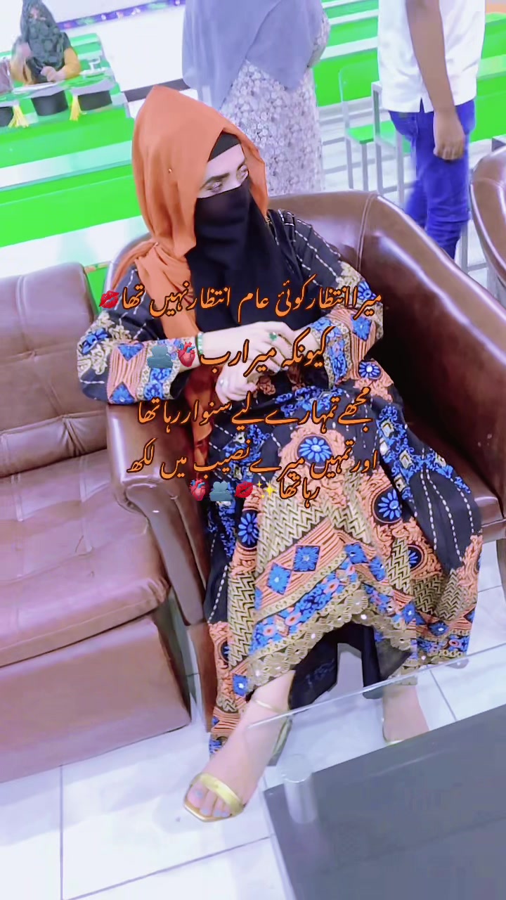@❤️نعلینِ زاھرہ❤️