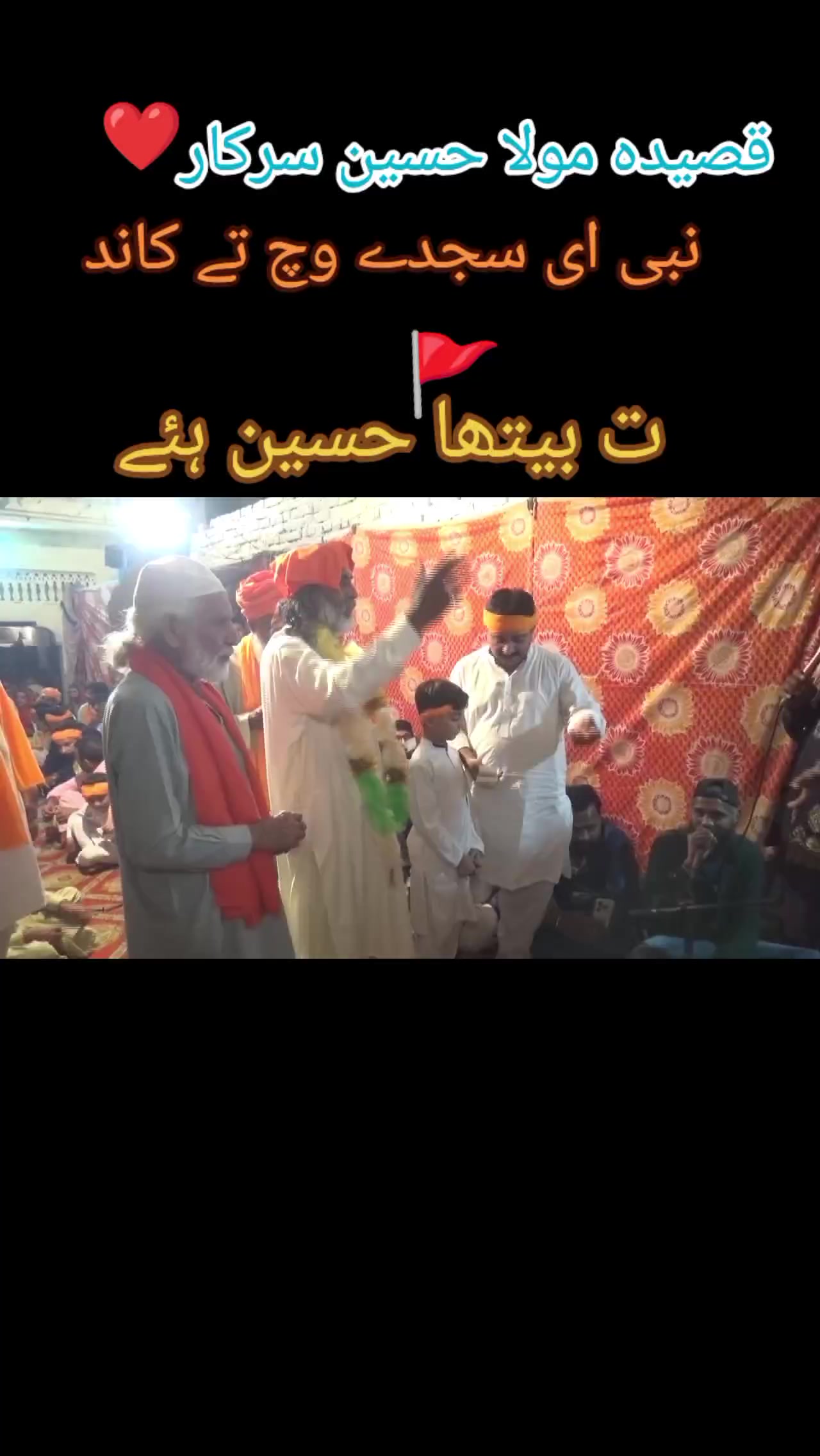 @❤️🚩 آستانہ چشتیہ❤️🚩