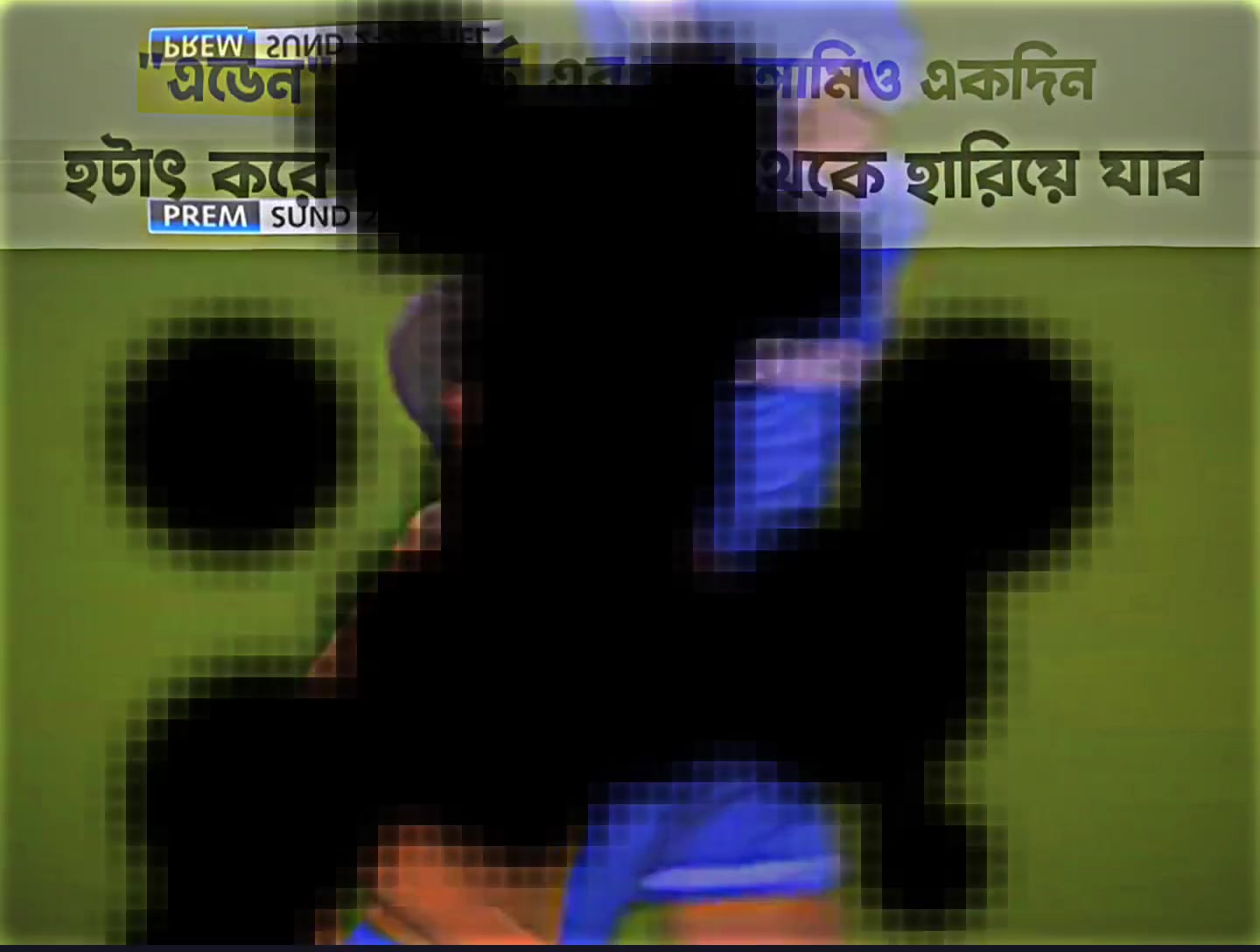 @—͟͞͞Տꫝʜꫝɴ ωh̶σ?🇧🇩