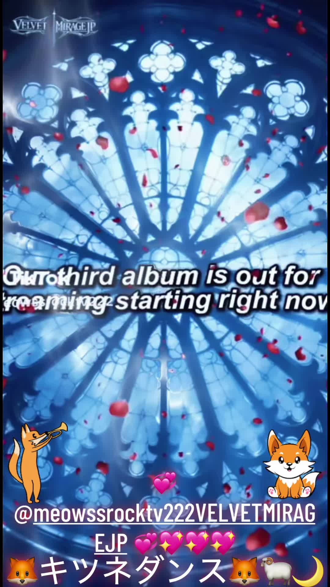 @🦊キツネダンス🦊🐏🌙