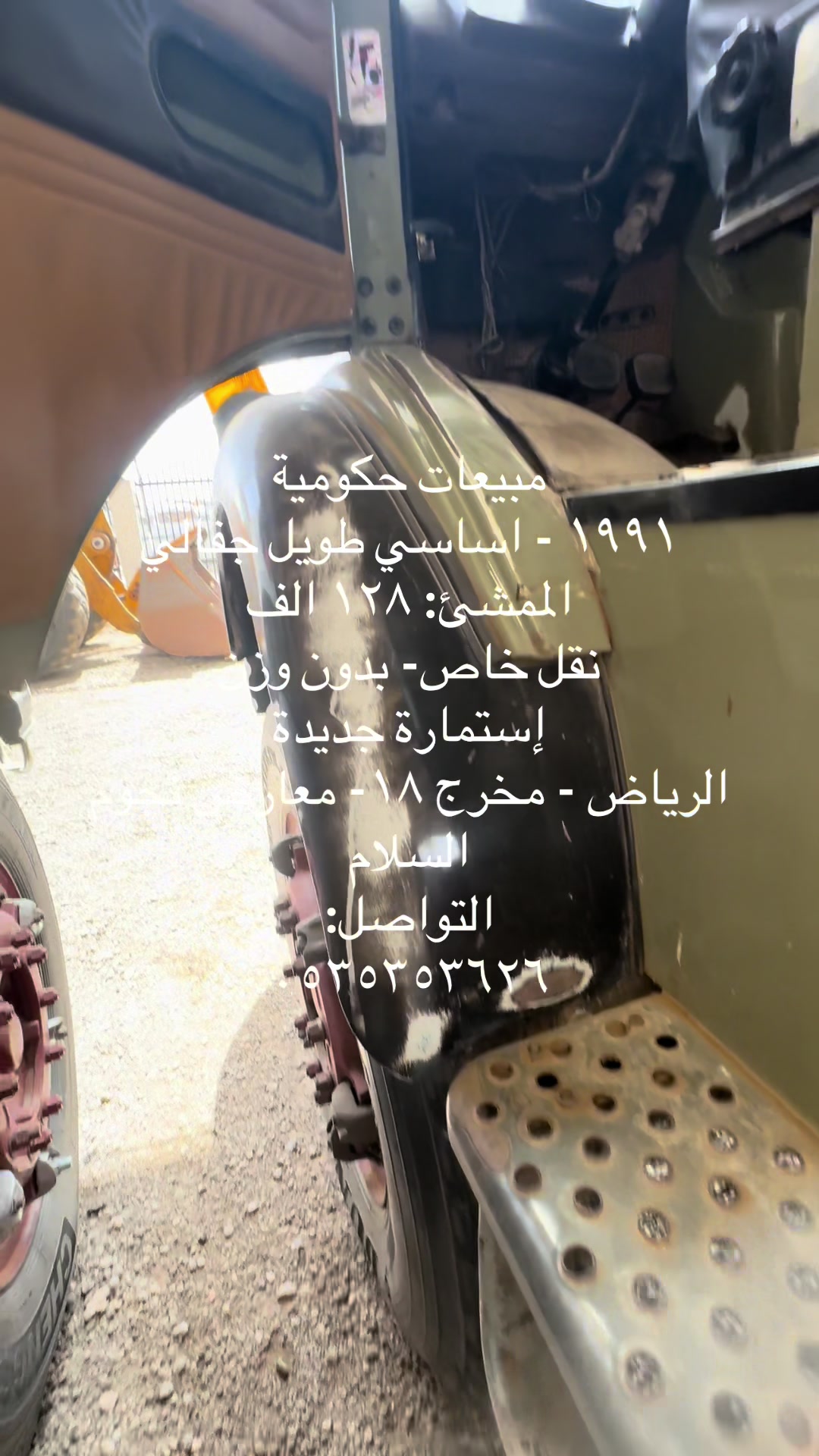 @متعب المعاني