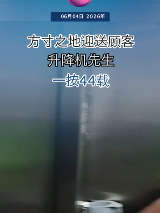 @中国报