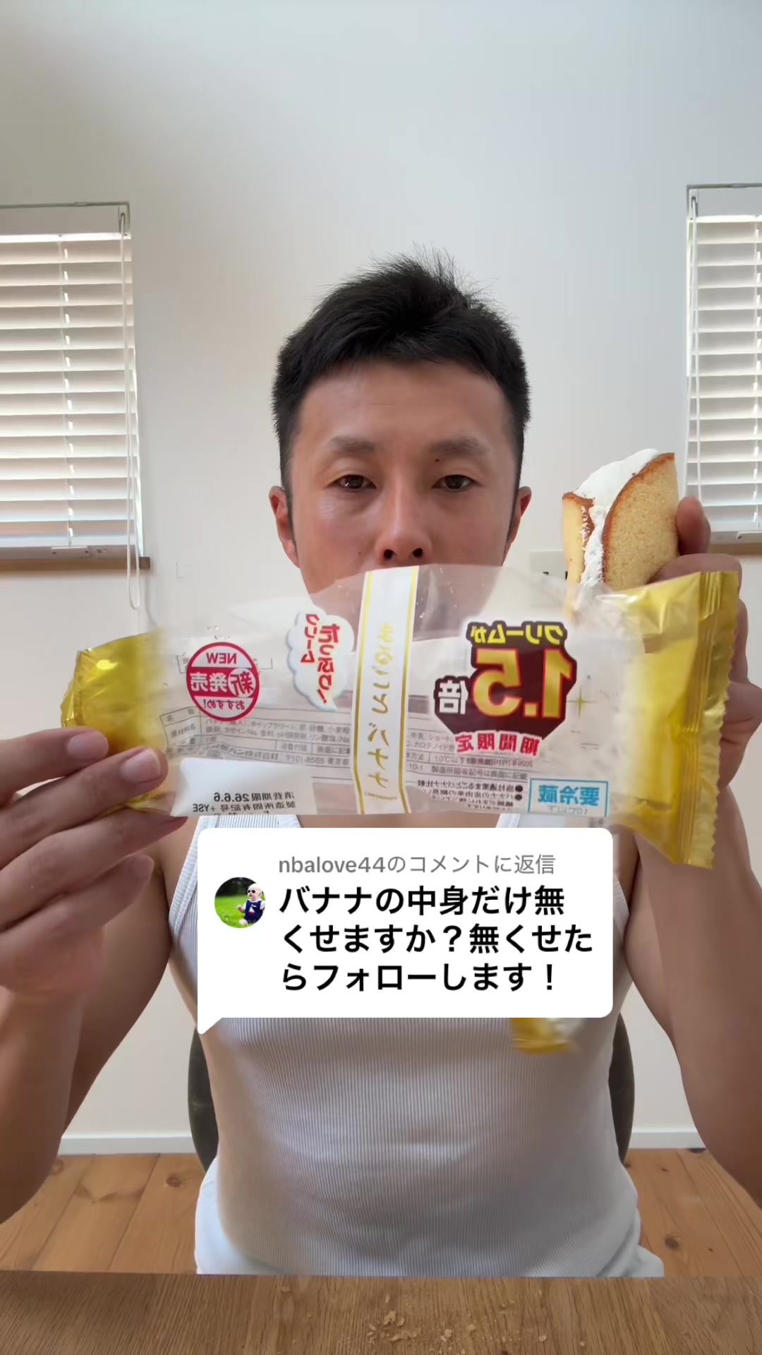 @パワー！(早食いマジシャン)