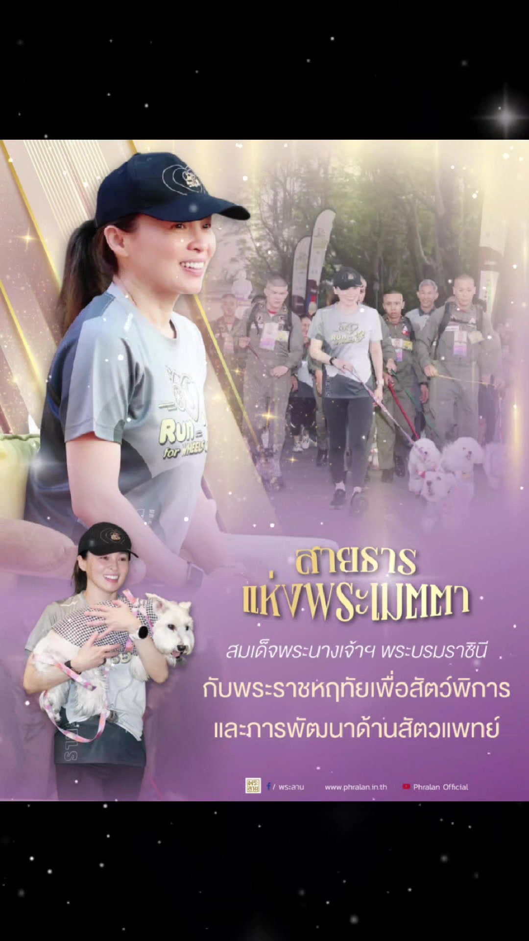 @Prยโสธร