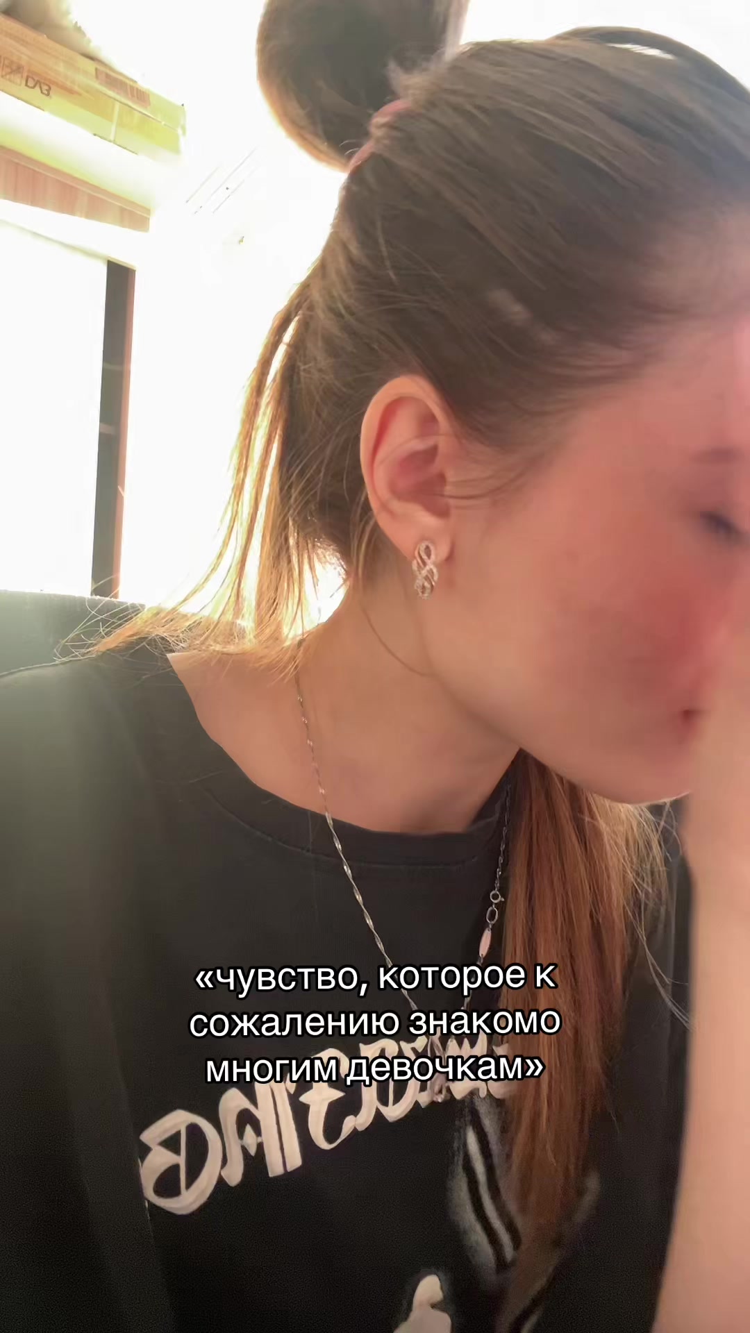 @тгк: даша, но без рюкзака
