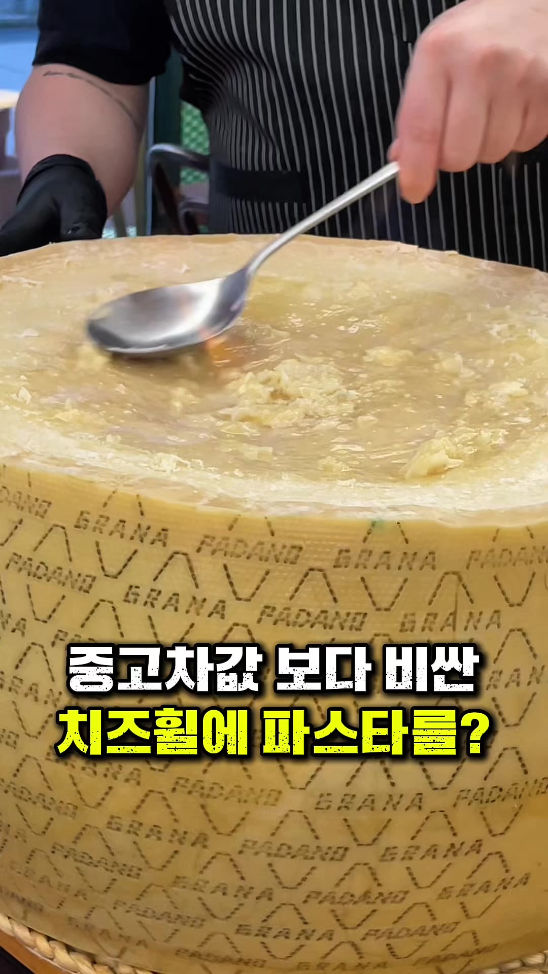 @꾸슐랭