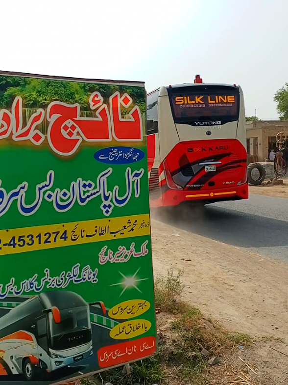 @Shoaib A 786