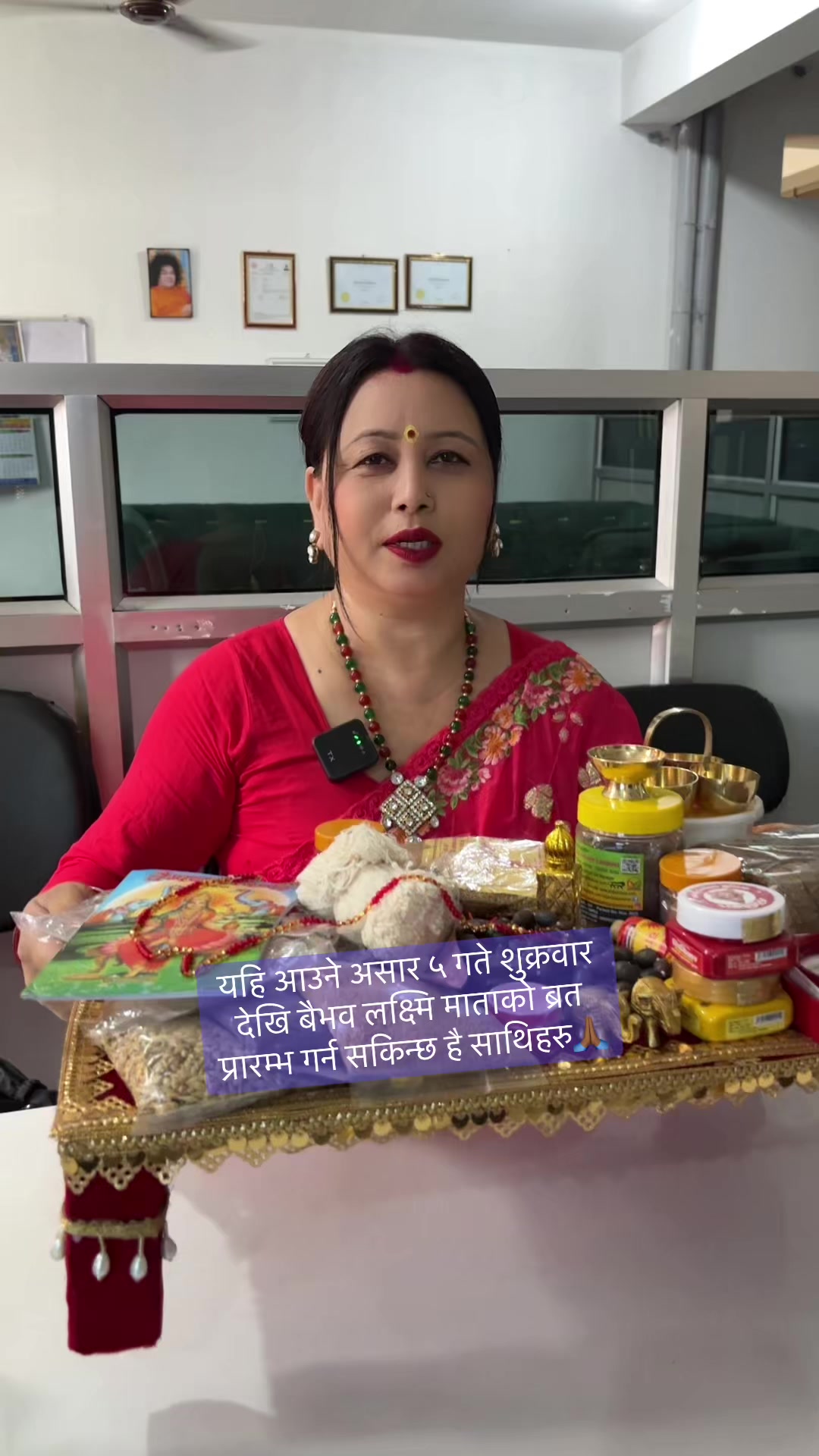 @🙏Menuka Sapkota🙏