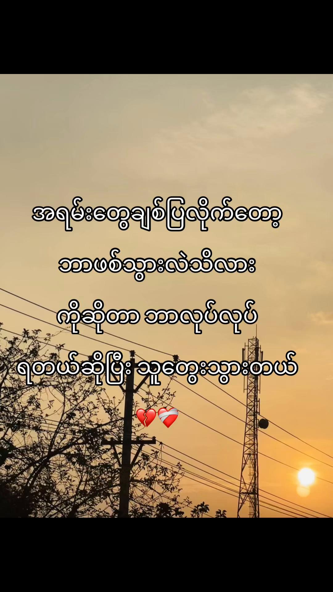 @Mg Hlaing