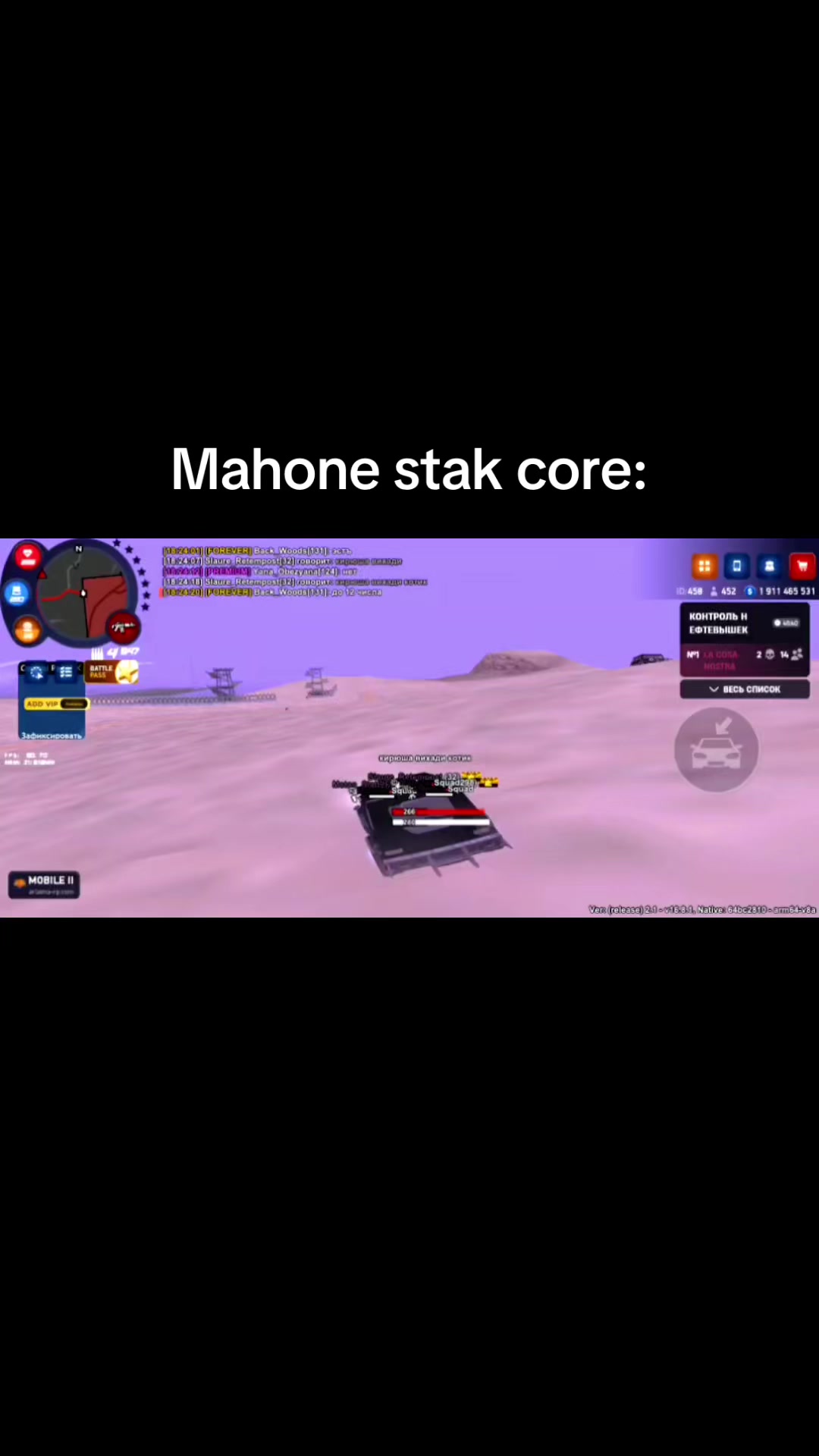 @Годжу