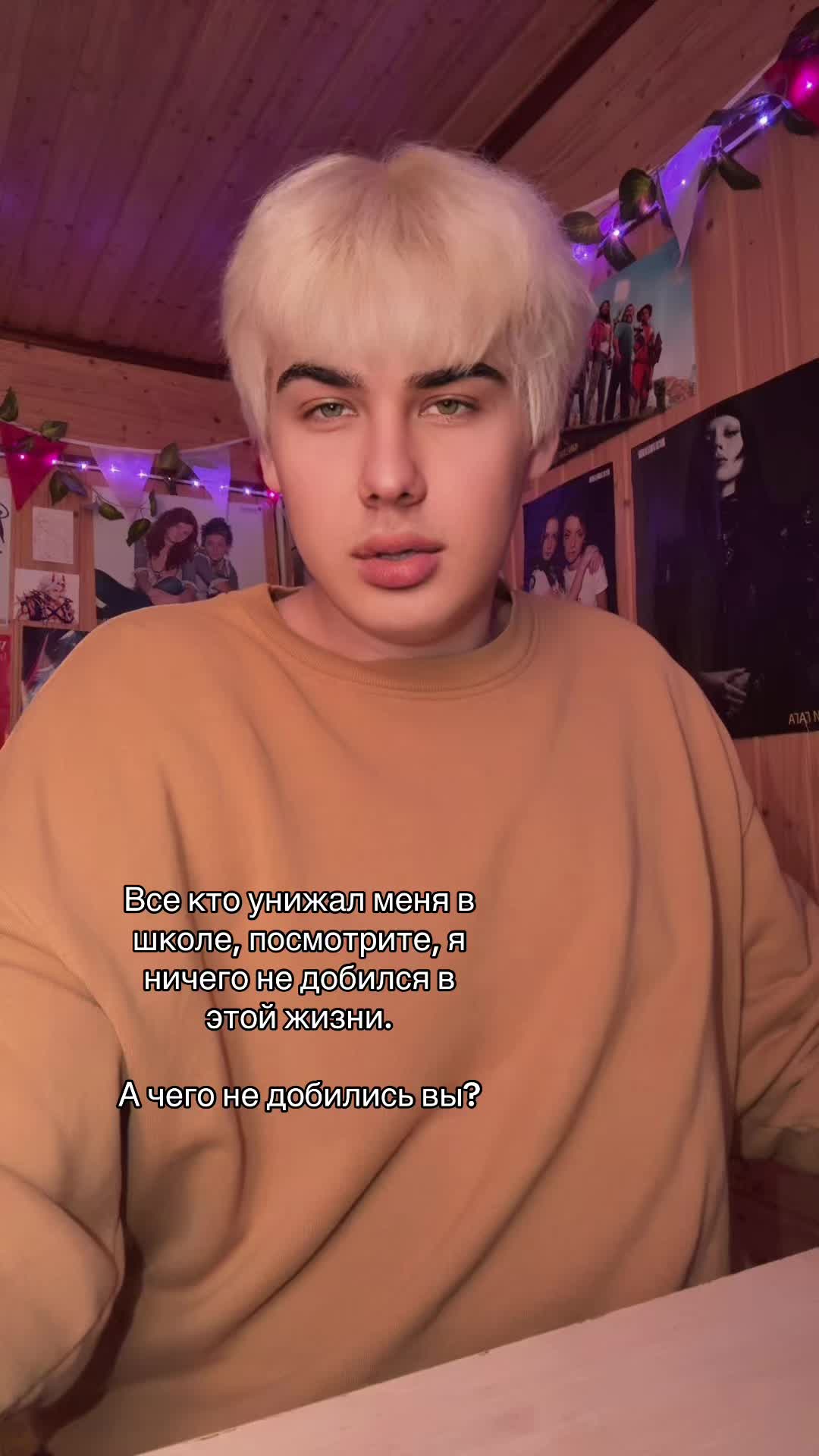 @тгк: Просто потная