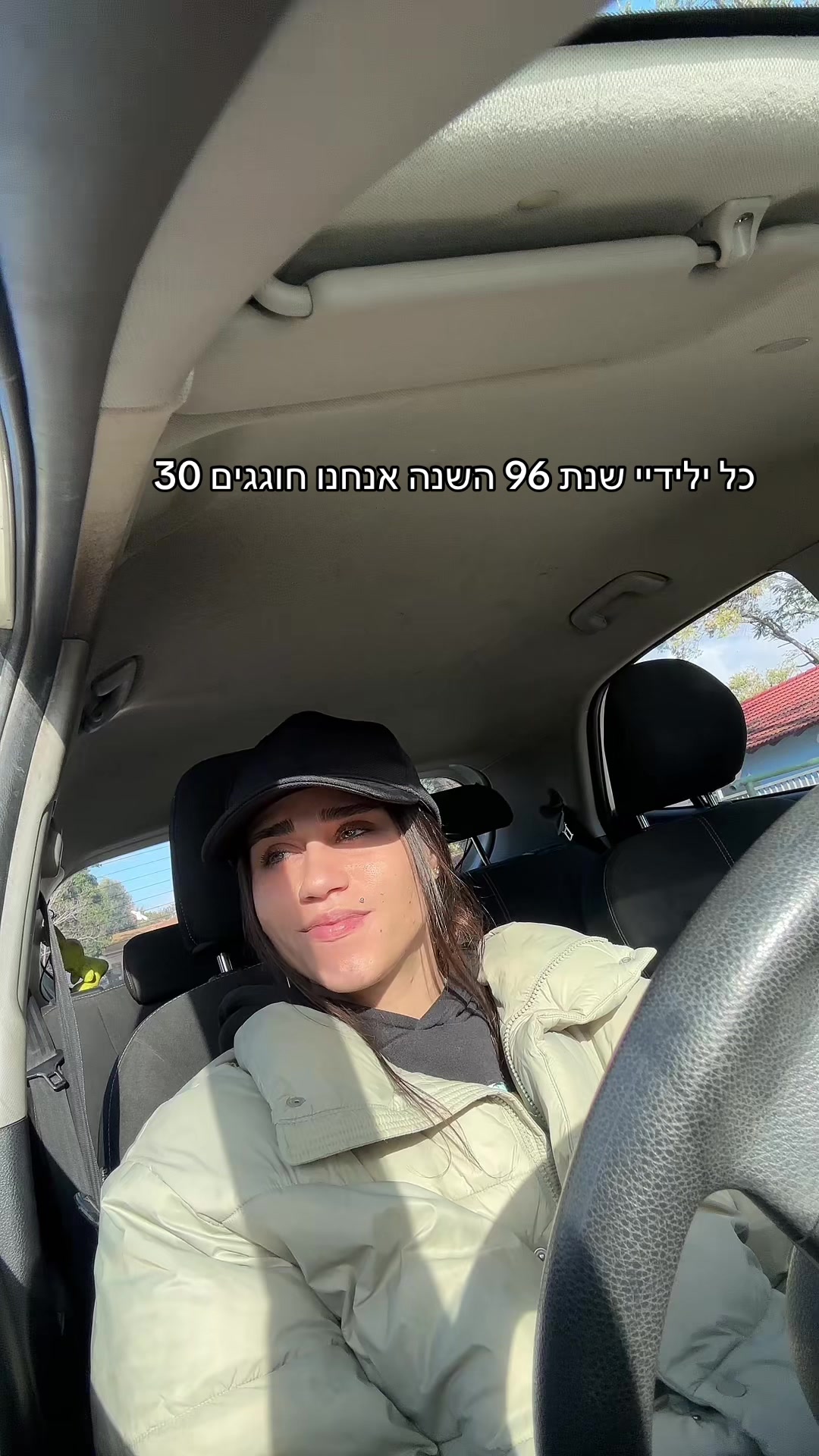 @דניאלה אוליאל