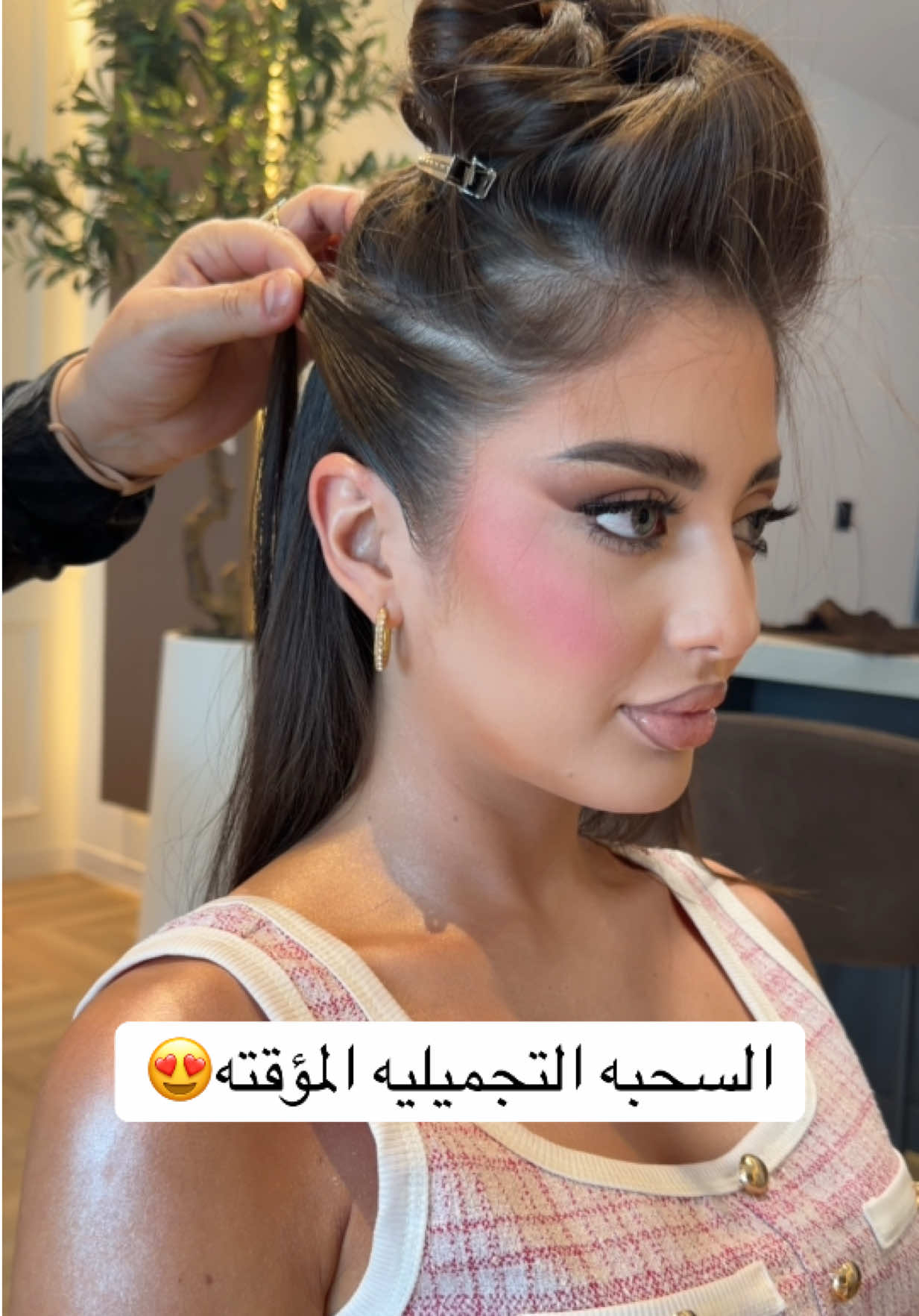 @uae_hairstylist