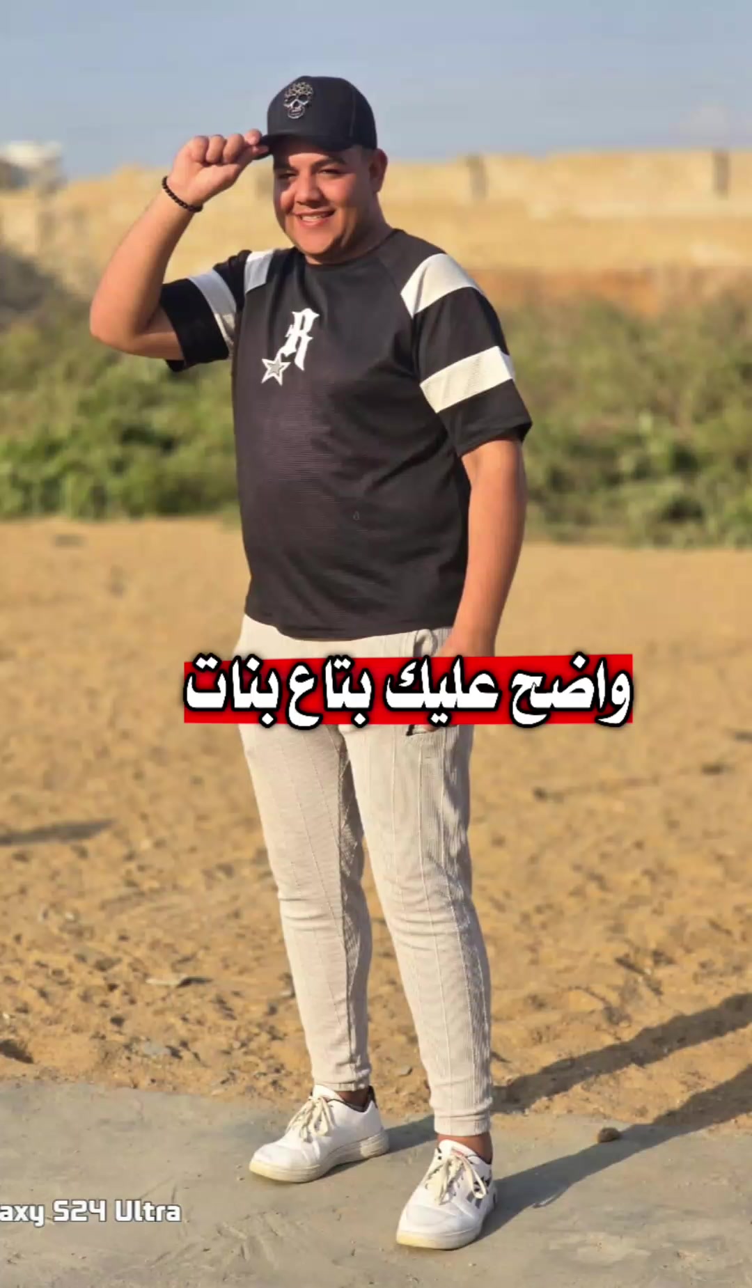 @الـدنجـوان