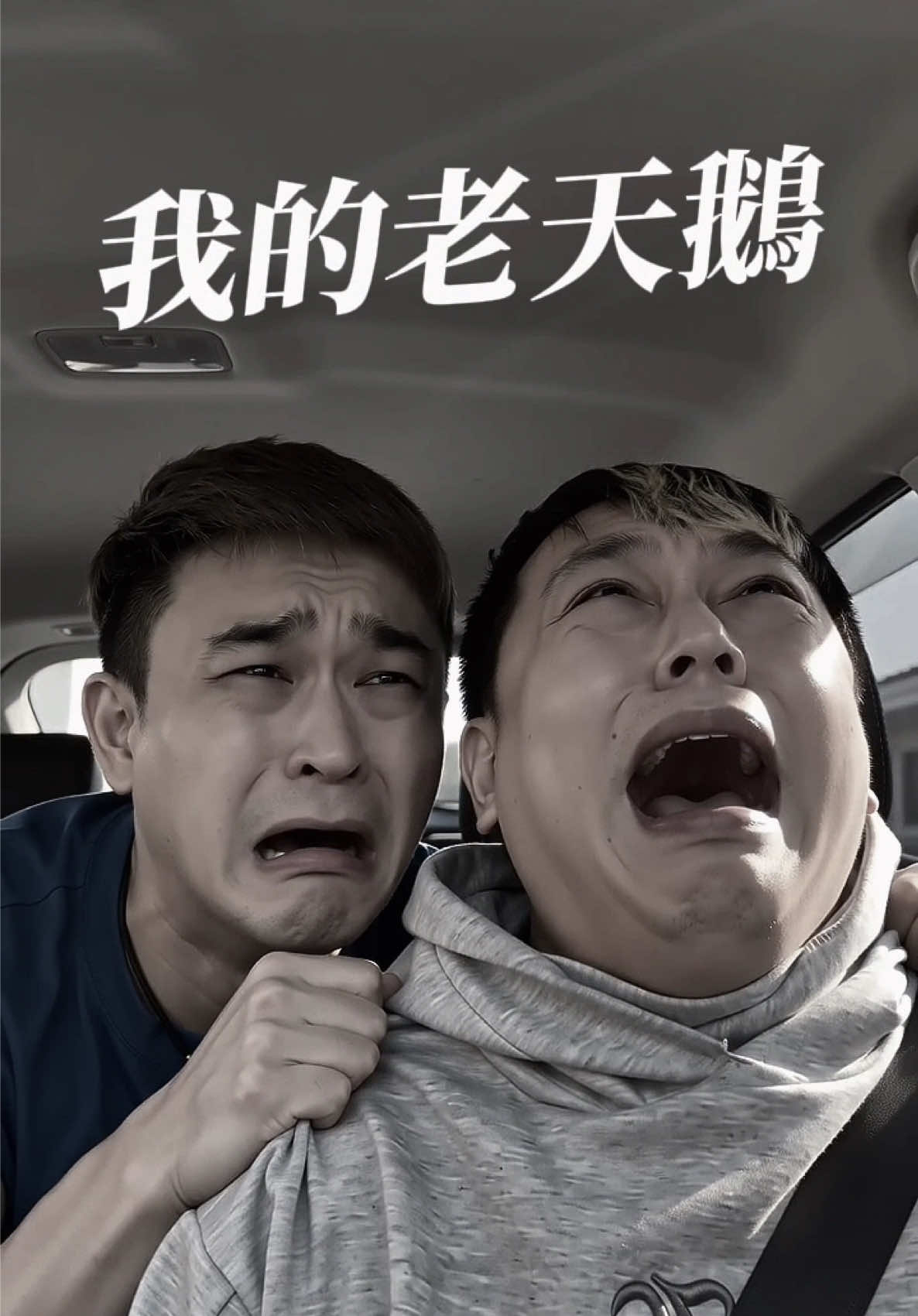@愛立刻思