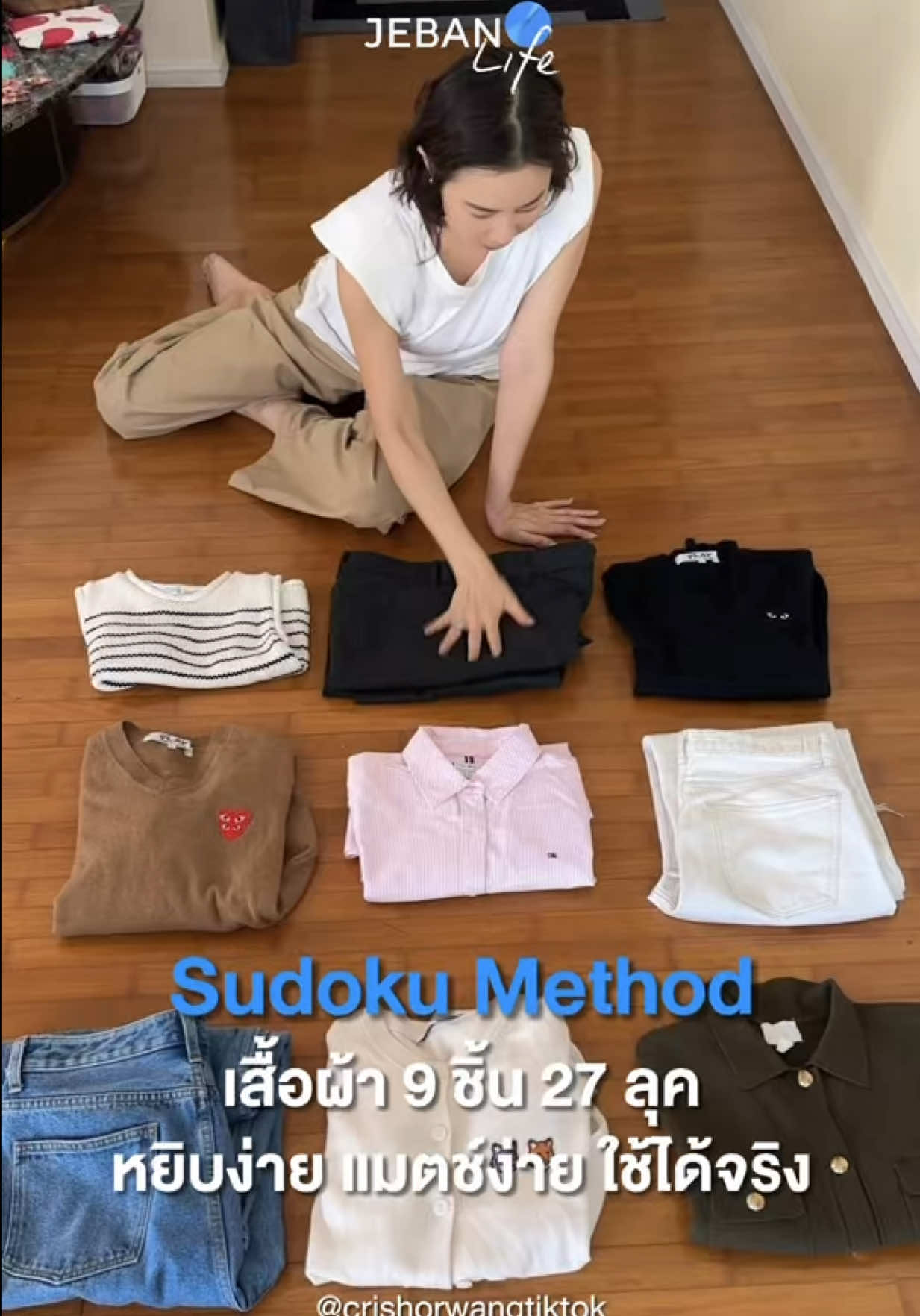 @Jebanofficial