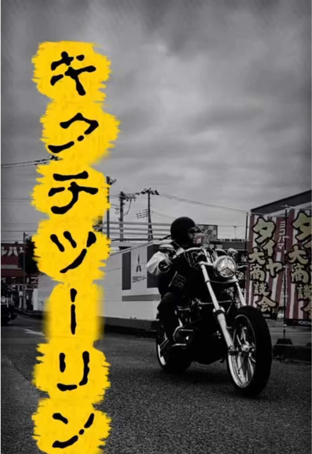 @hiloton_official