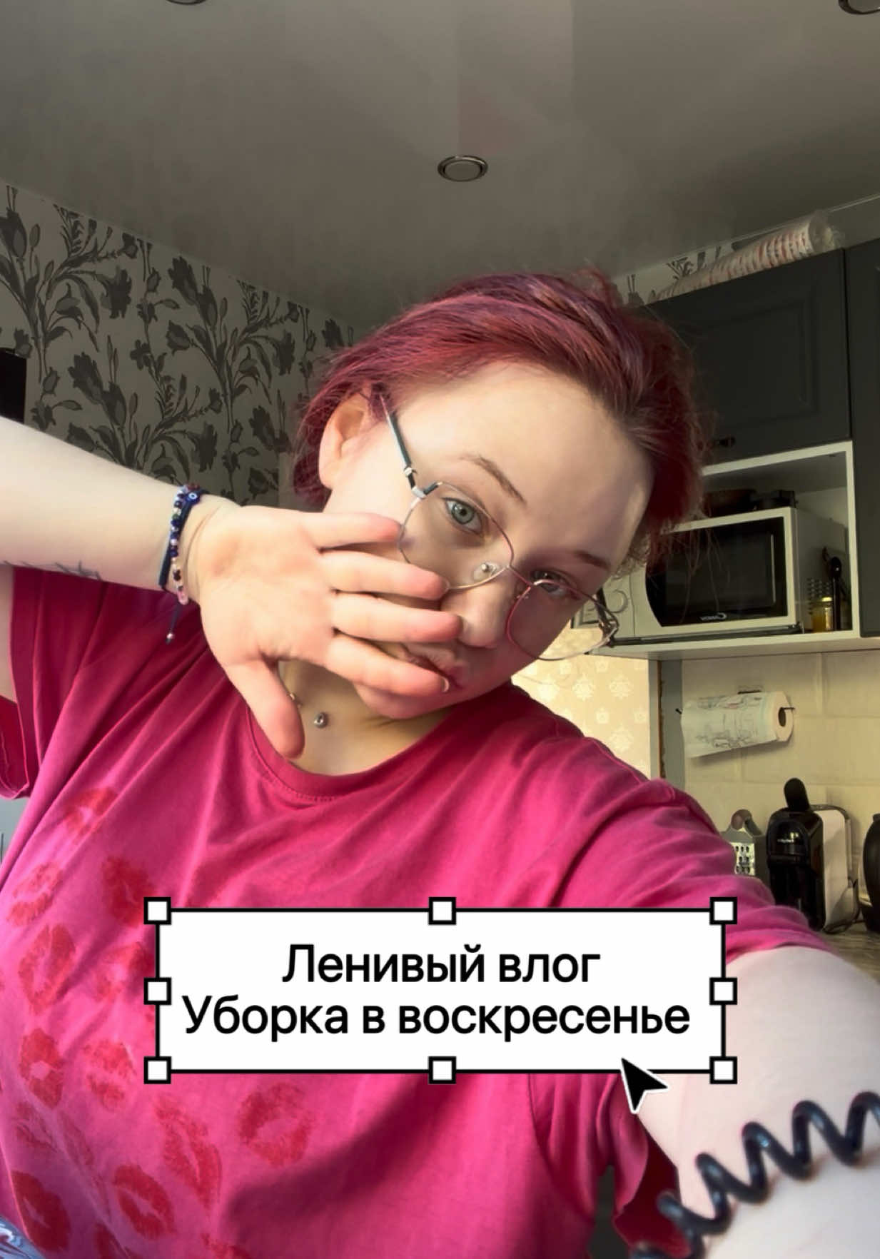 @жули