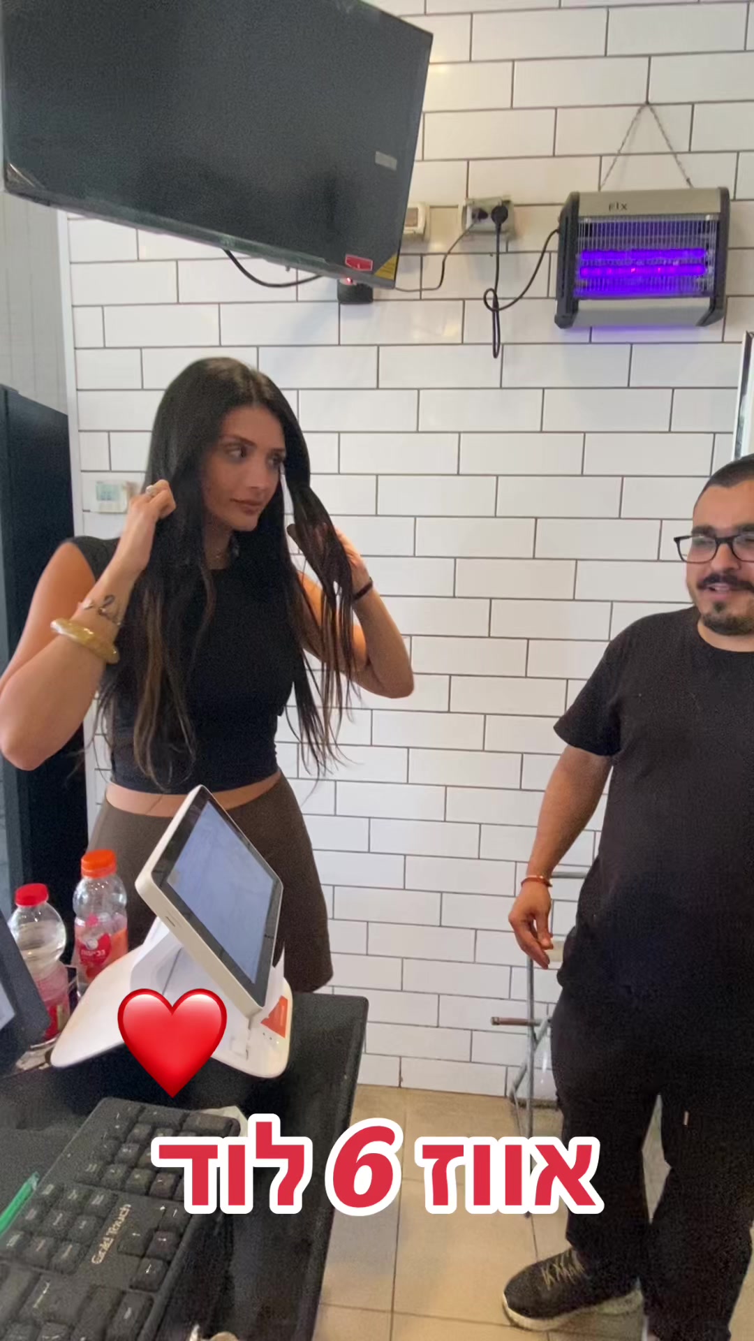 @אווז 6 לוד