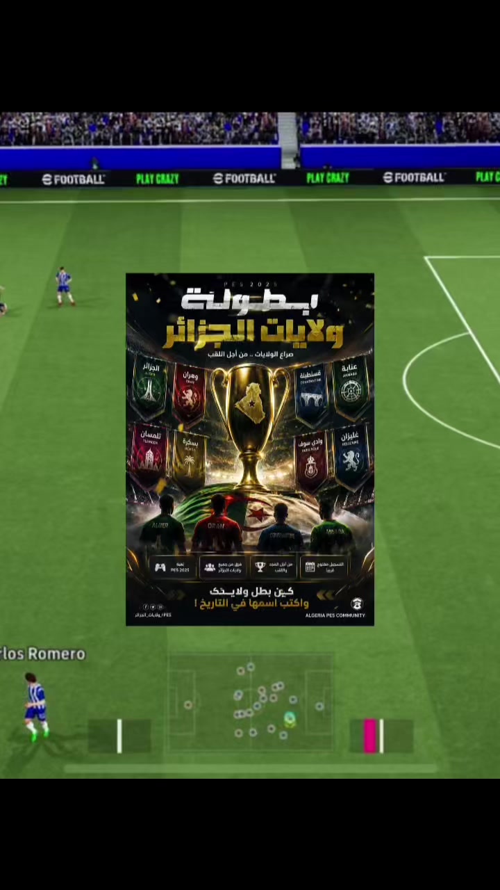 @🐉عسيلة 🦨Pes🐉