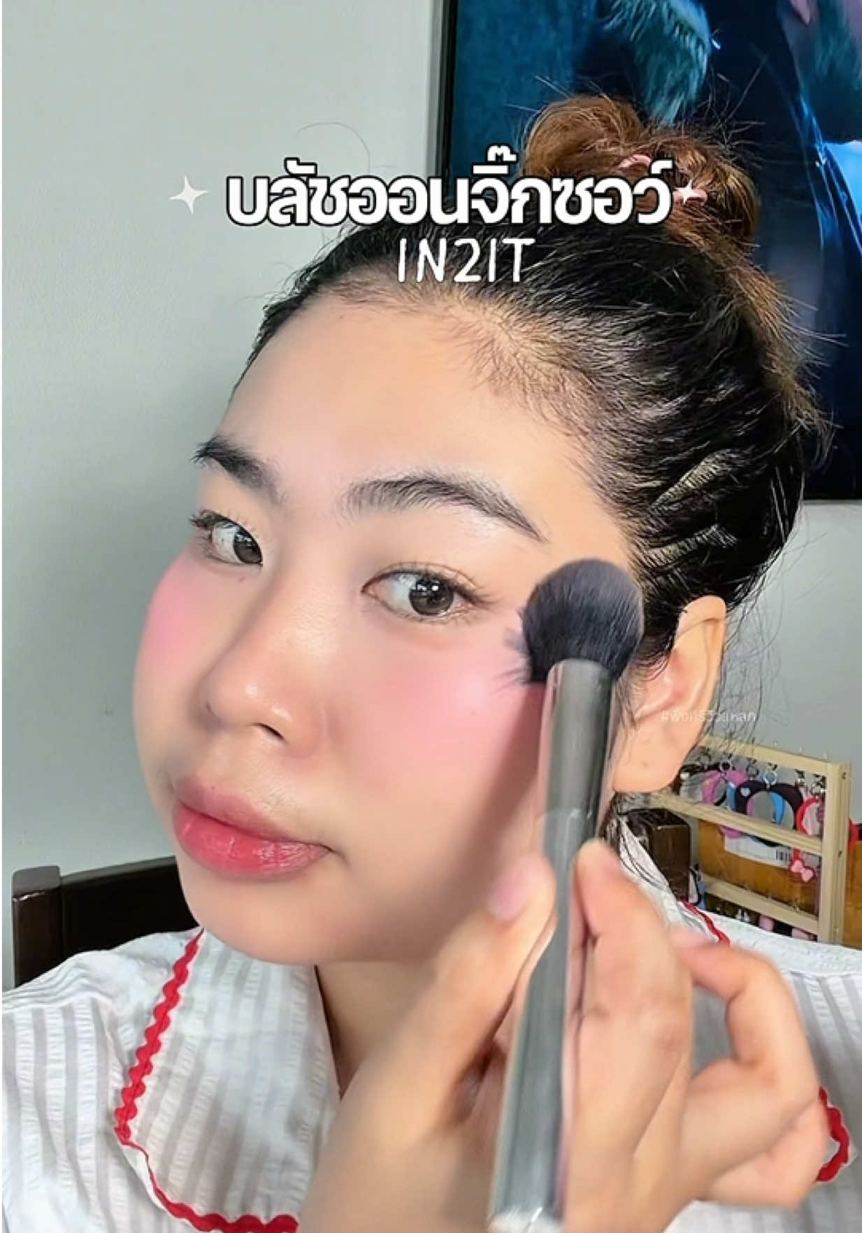 @พิ้งค์รีวิวแหลก