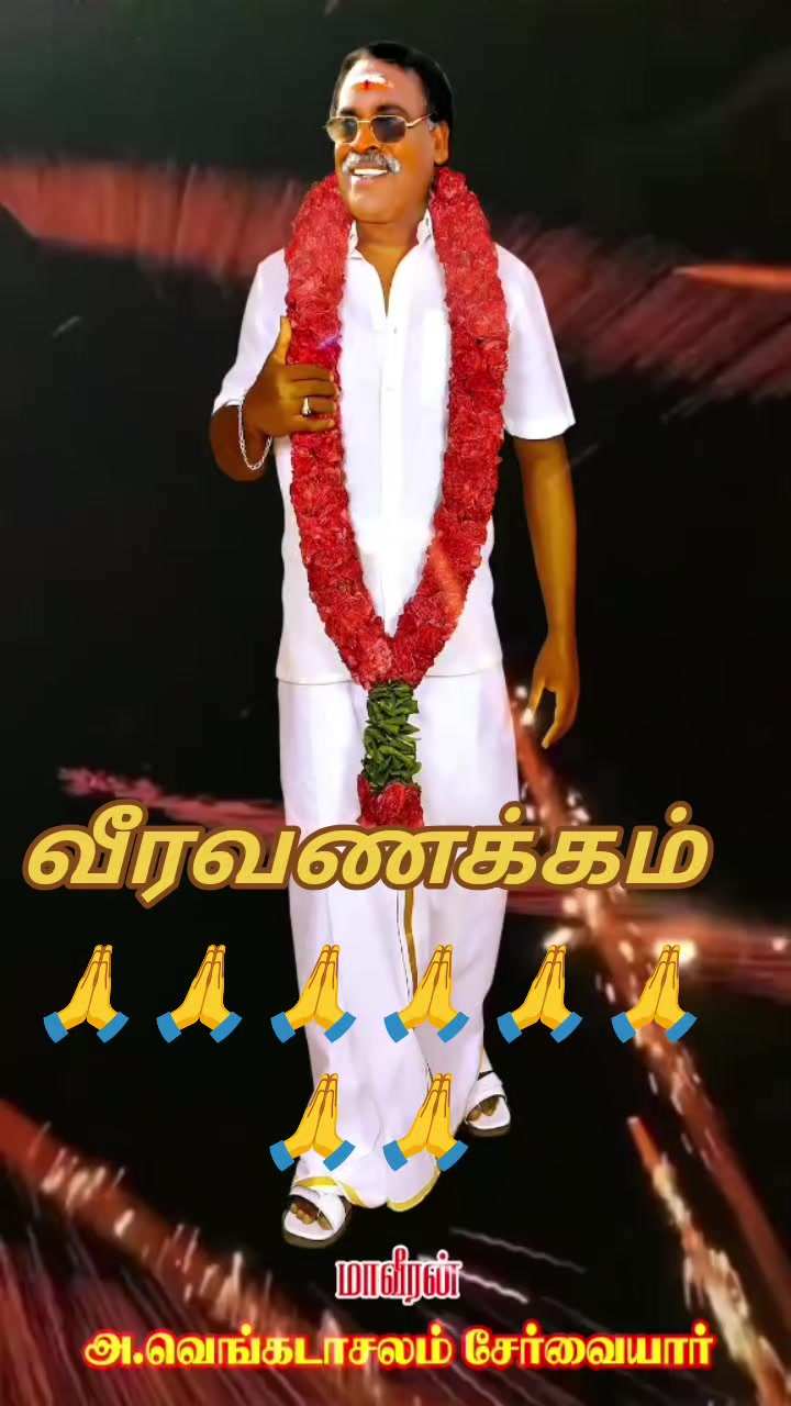 @🦁❤️💛காலபைரவன்14❤️💛🦁