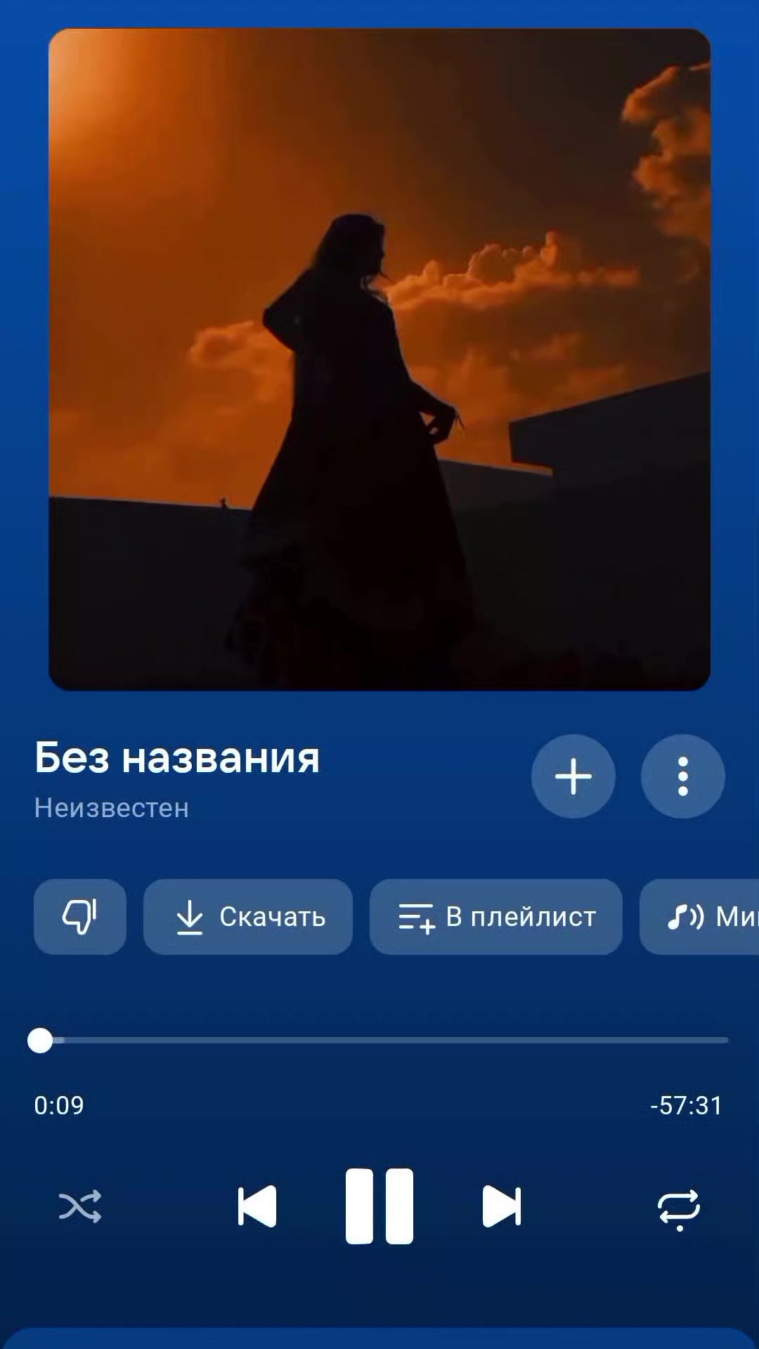 @Плейлист от Мишки🧸