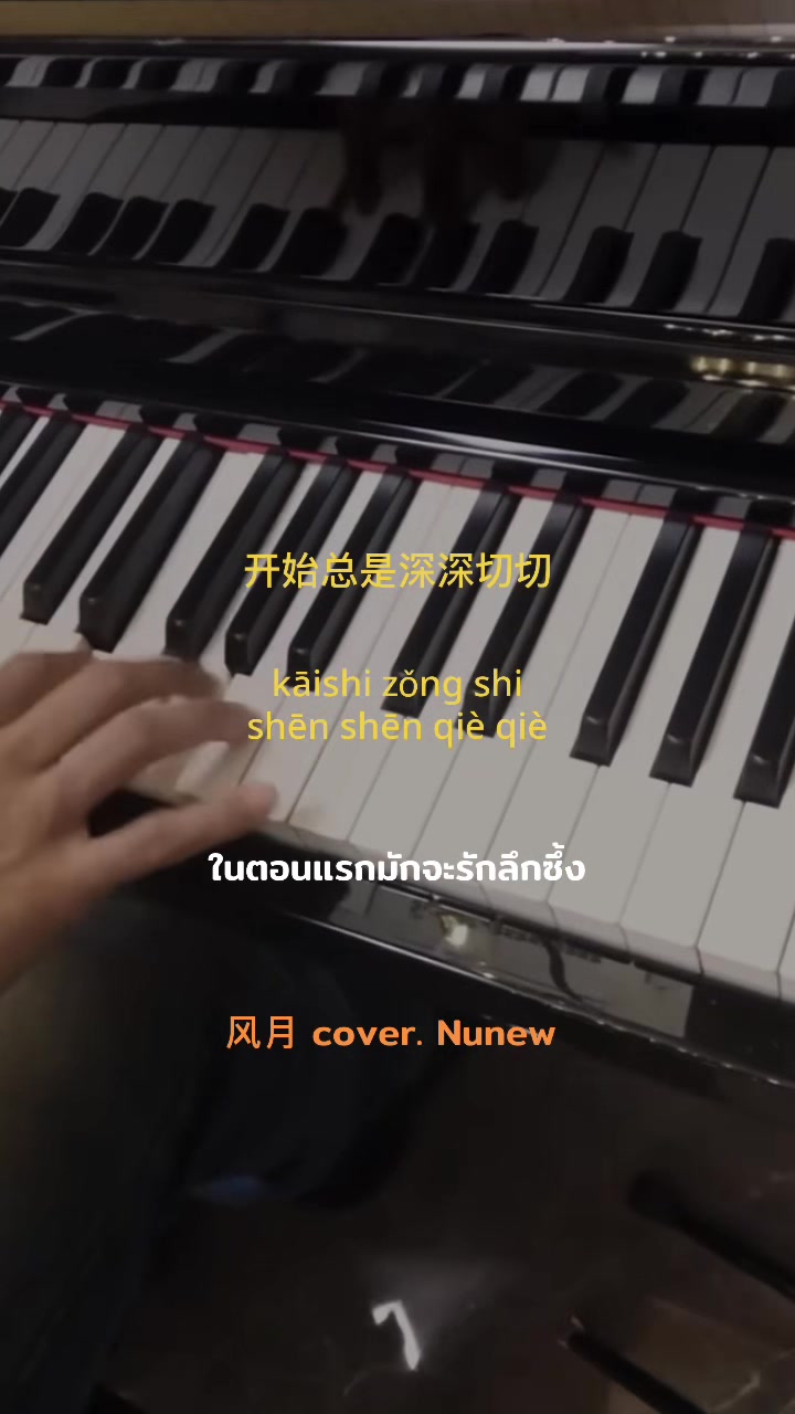 @ก็ชอบฟังเพลงง่ะ🎶🎤