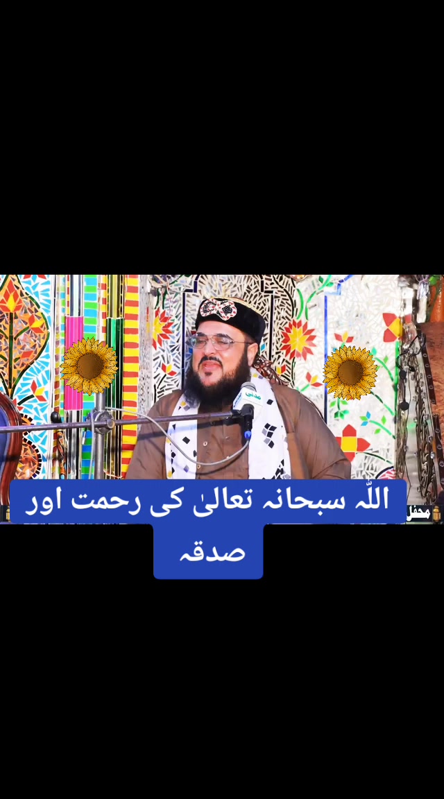 @محمد شفیق