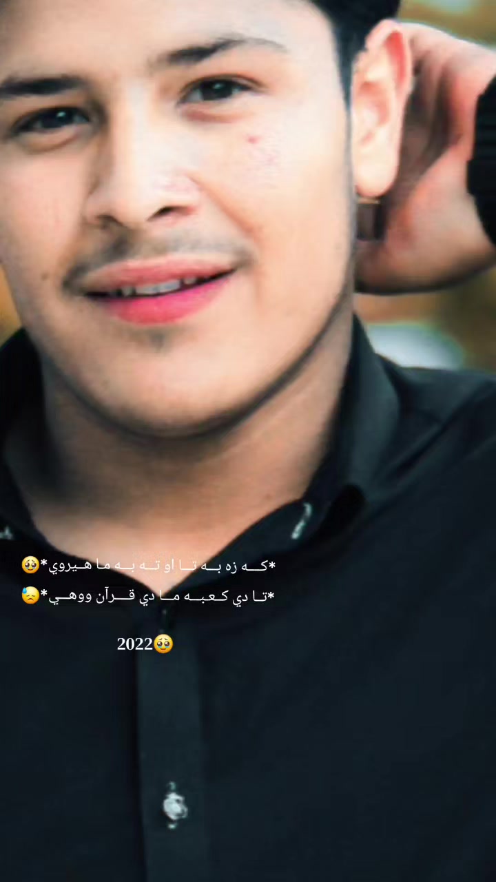@🥀༄هلک᭄مینه ناک࿐🥀