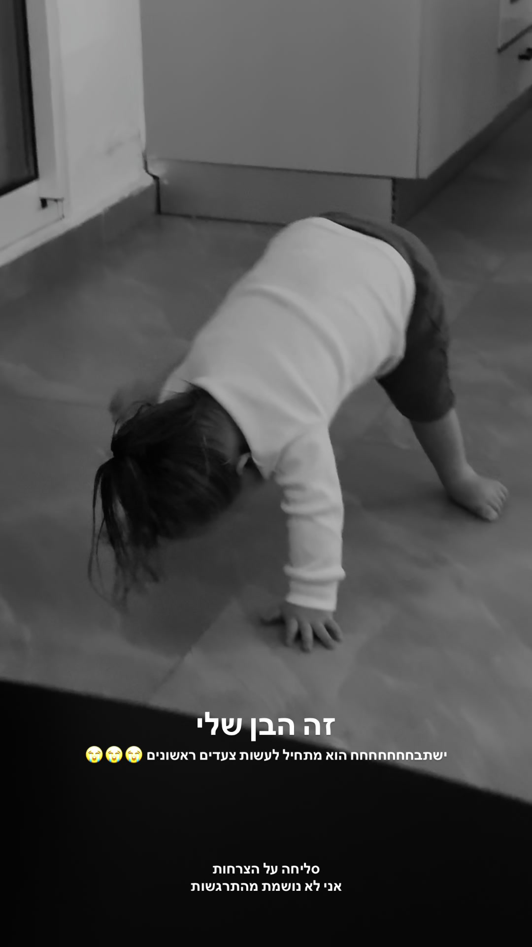 @אבי׳ה אקריש