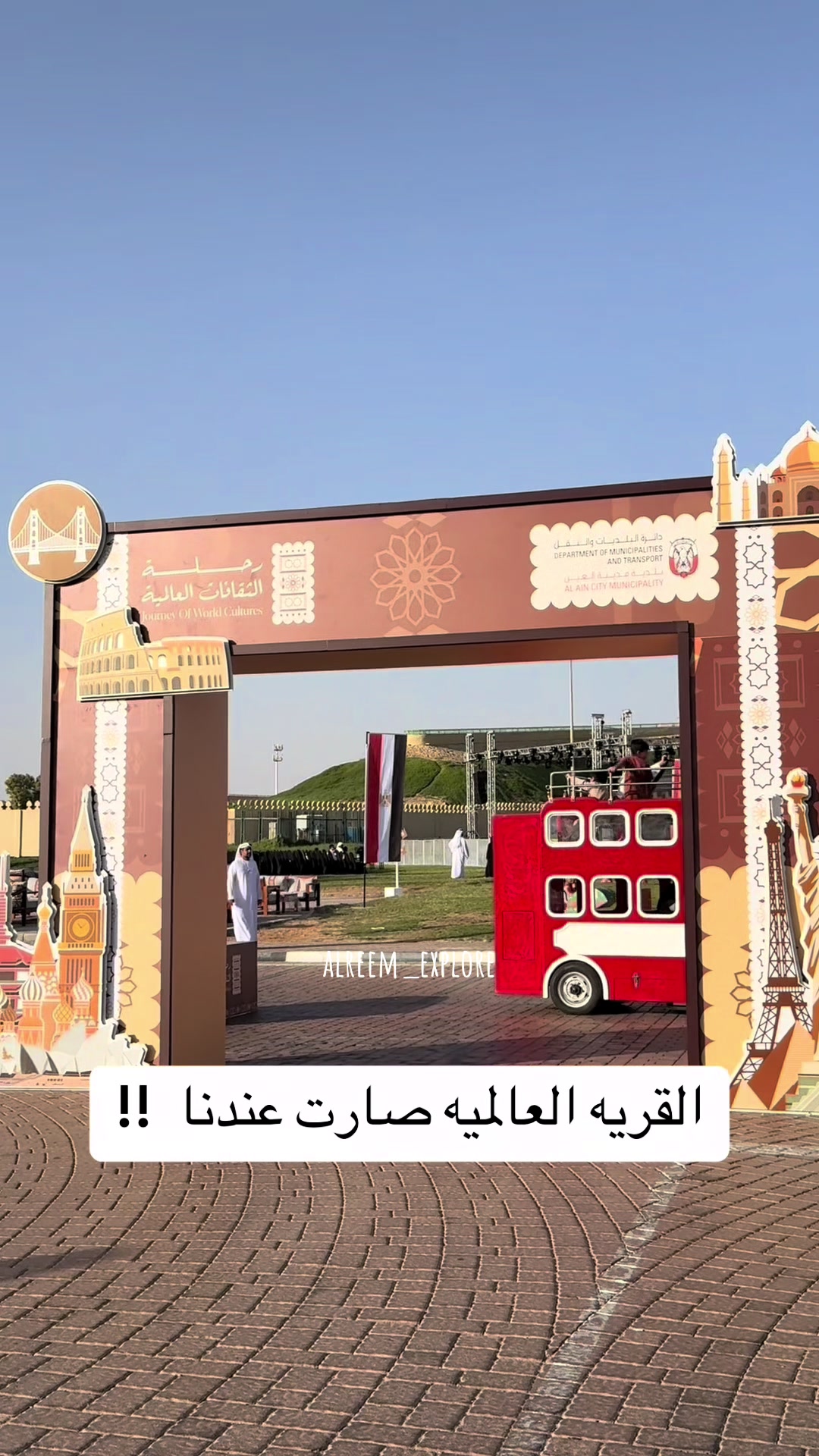 @الــريــم explore