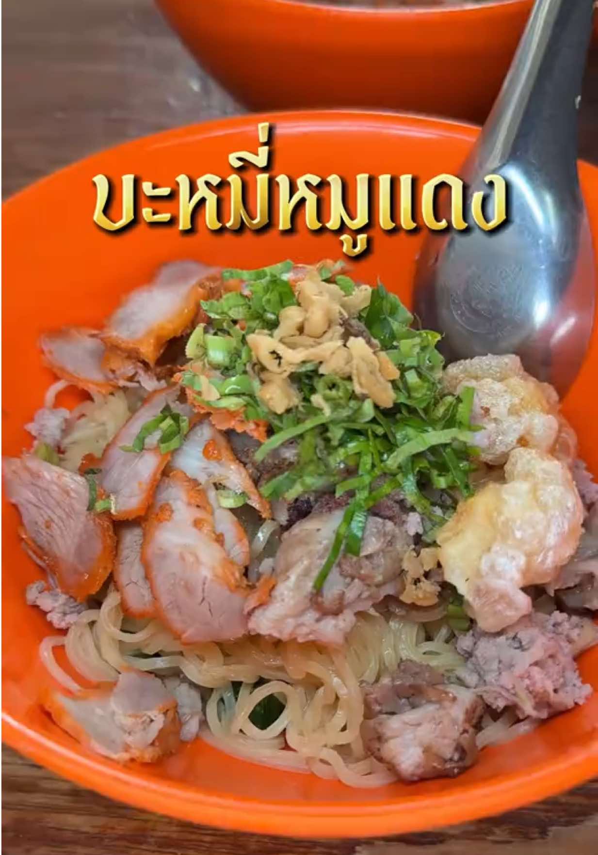 @กินกับช่างเปิ้ล