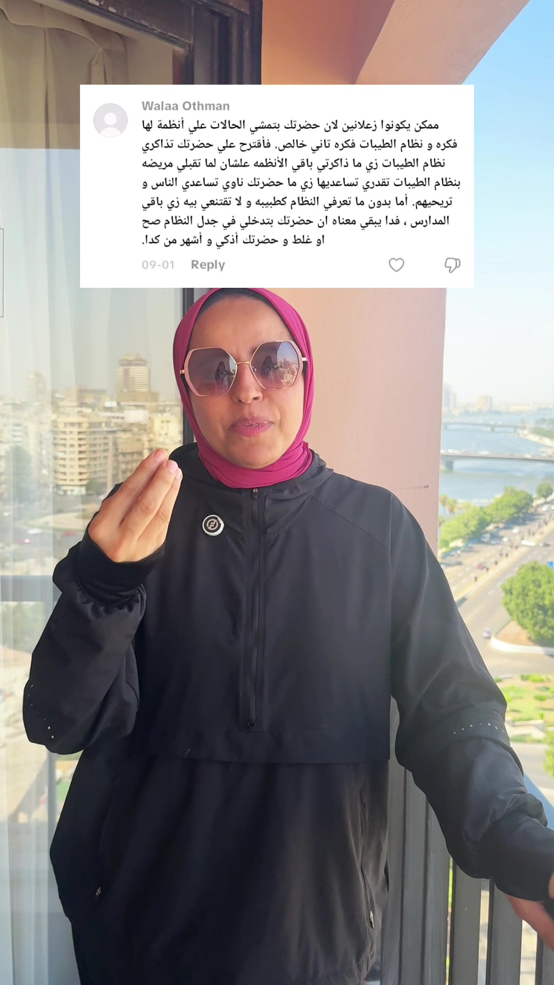 @نيللى وحكايات الدايت