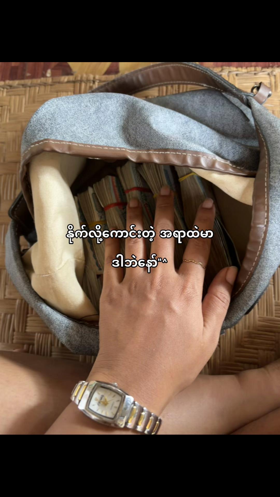 @Nan Yadanar Lin